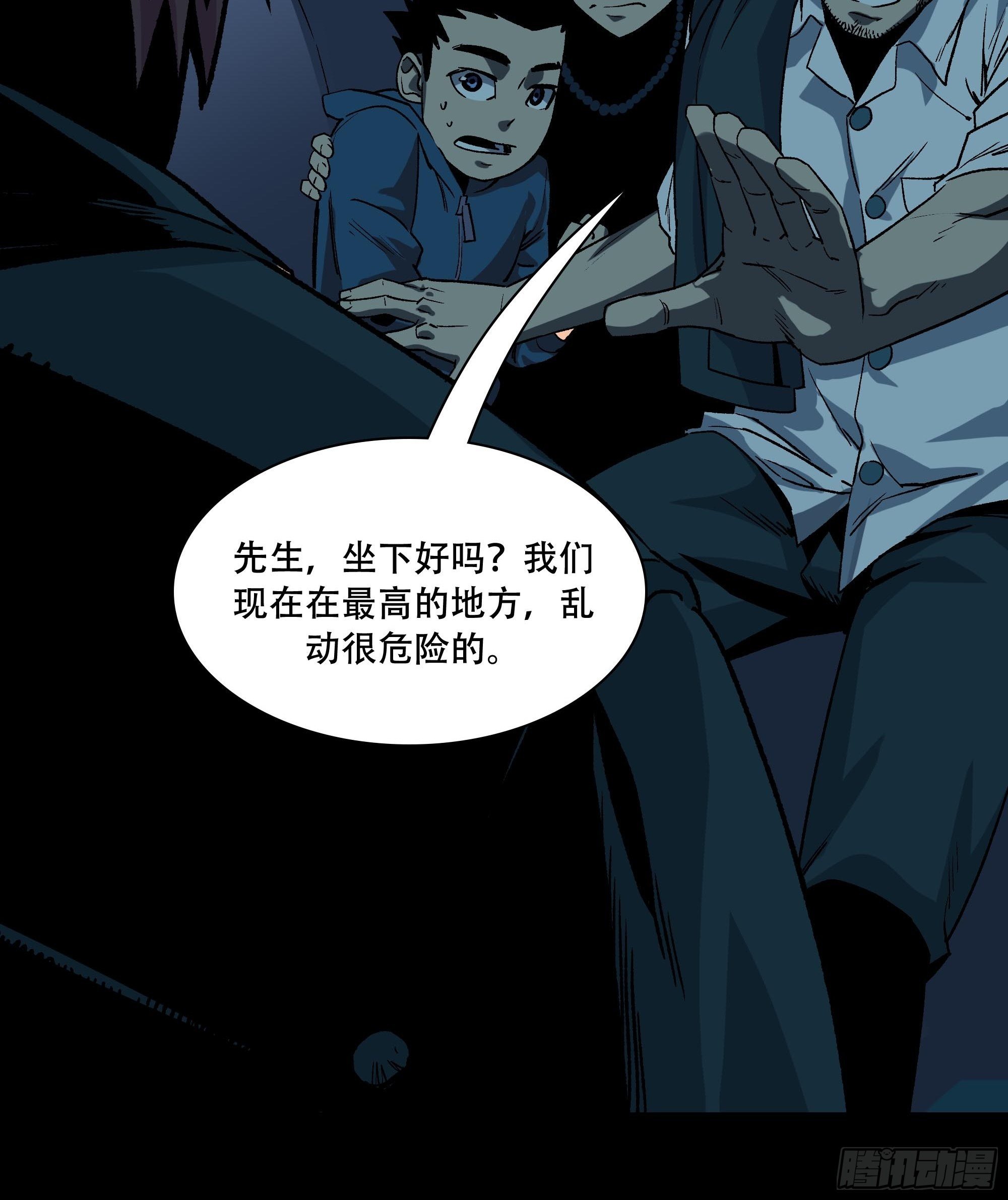 盗梦进行中148