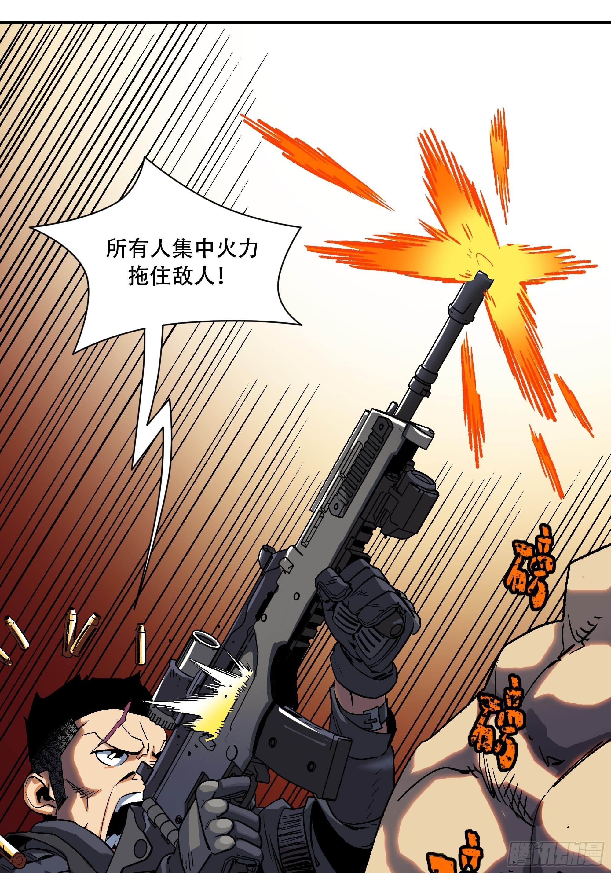 二女劫道46