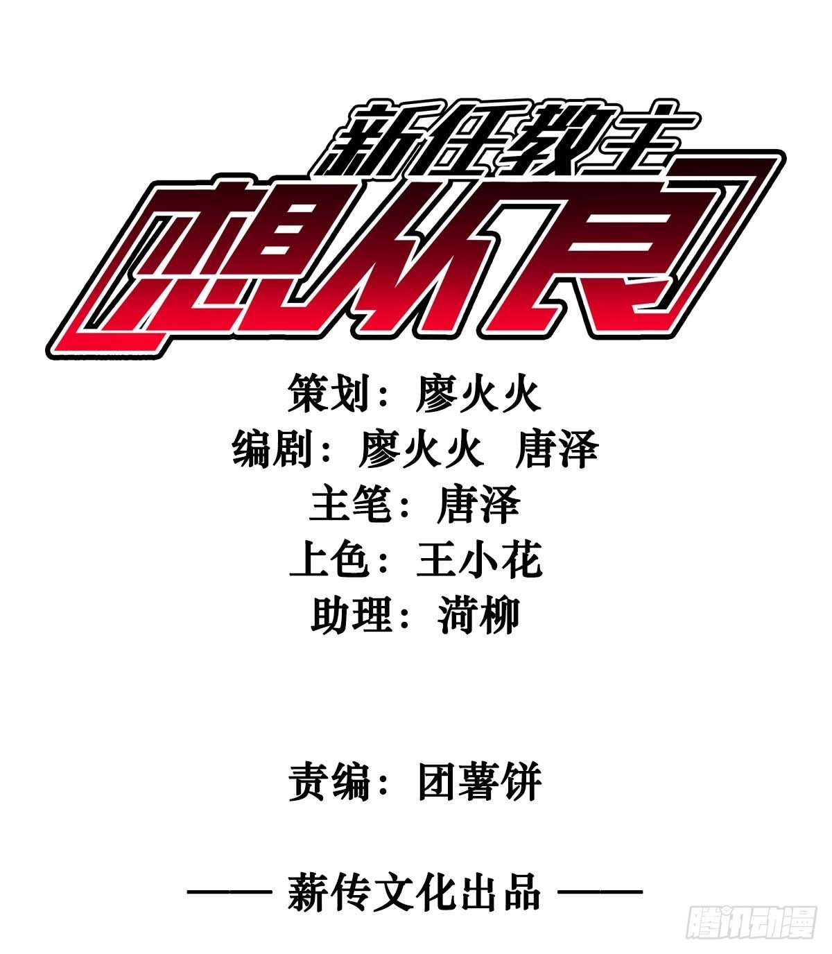 哈哈想不到吧？我没死0