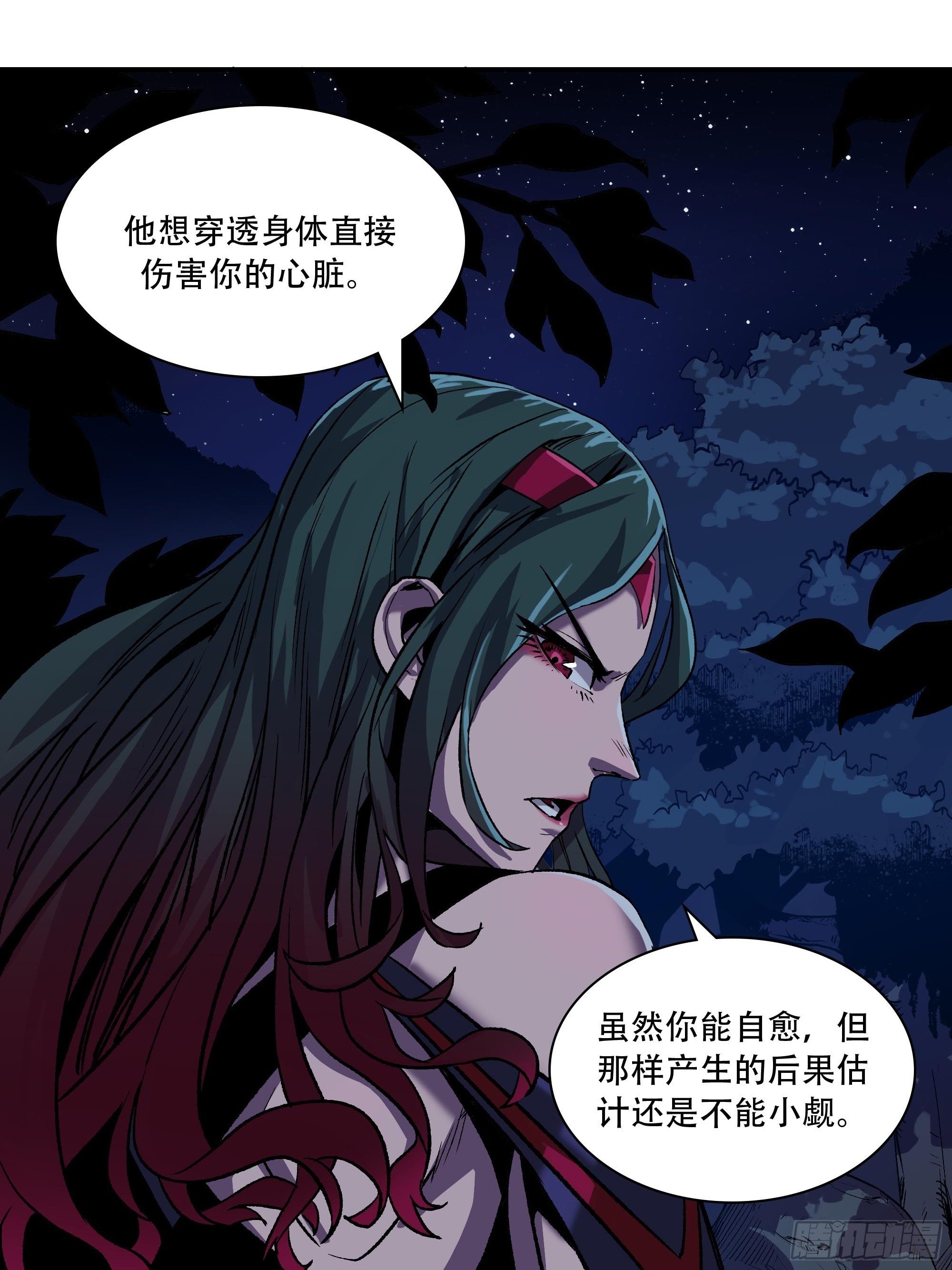 刺杀55