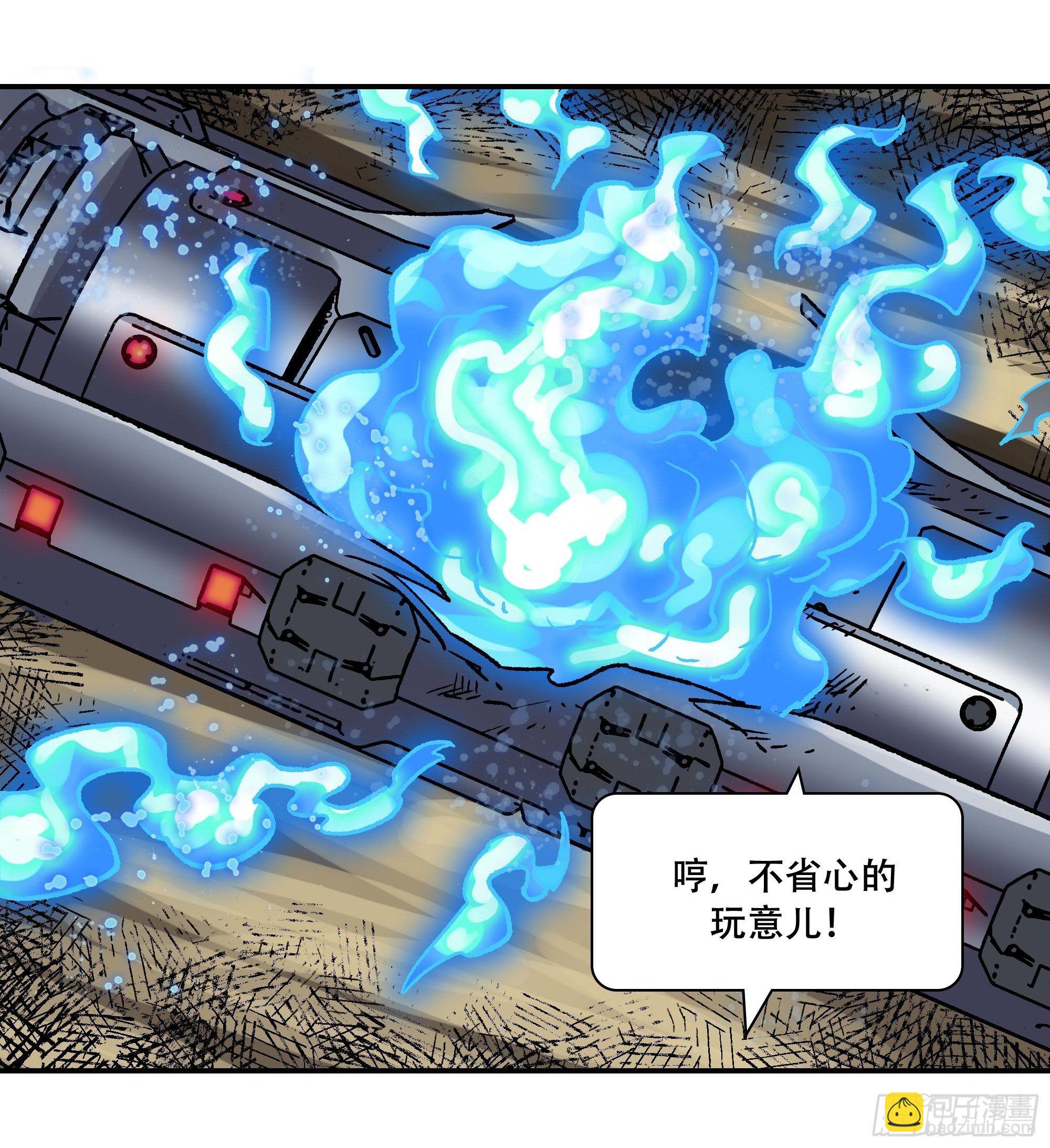 力量就是爆炸！56