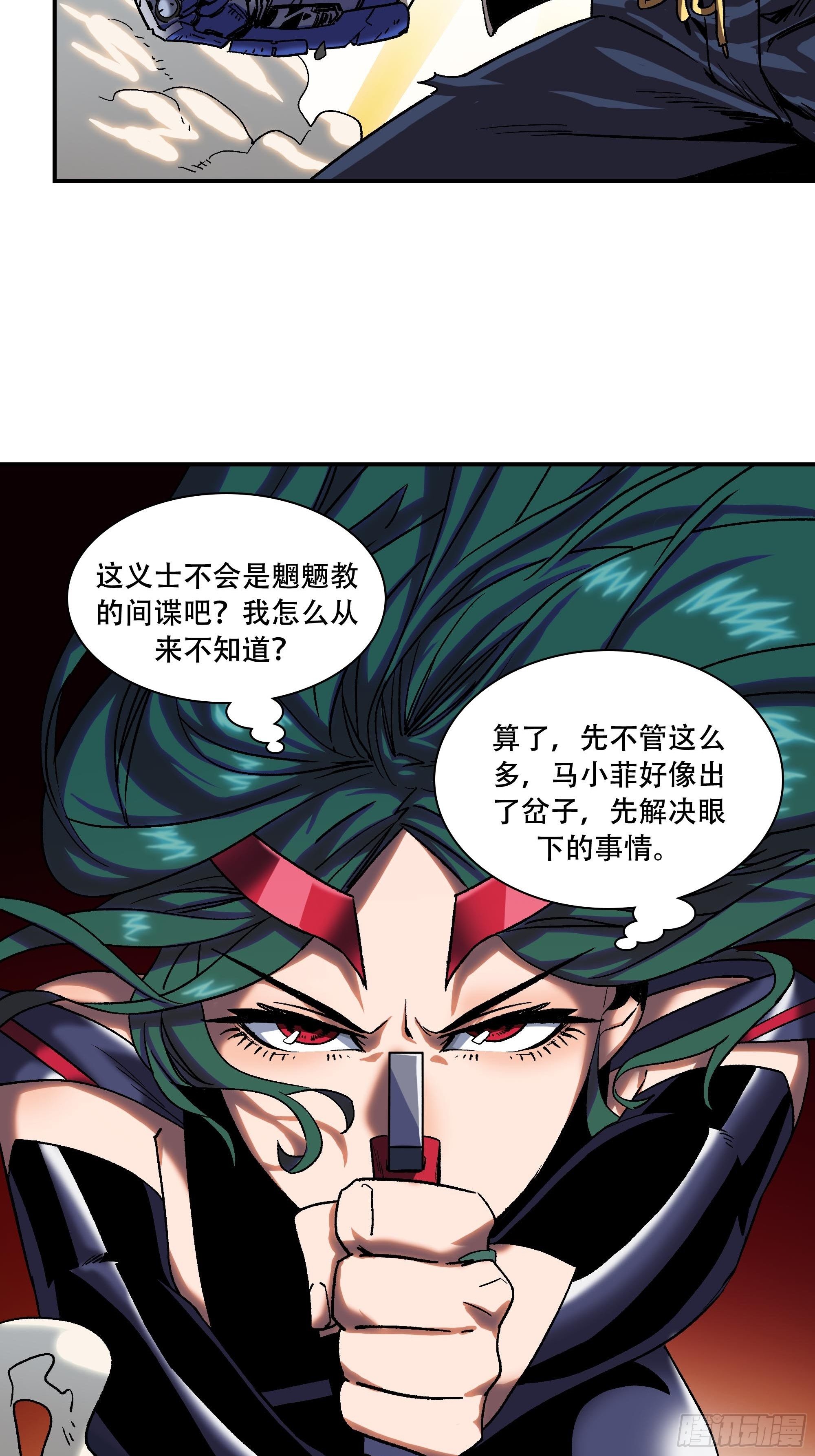 夹在中间太难了6