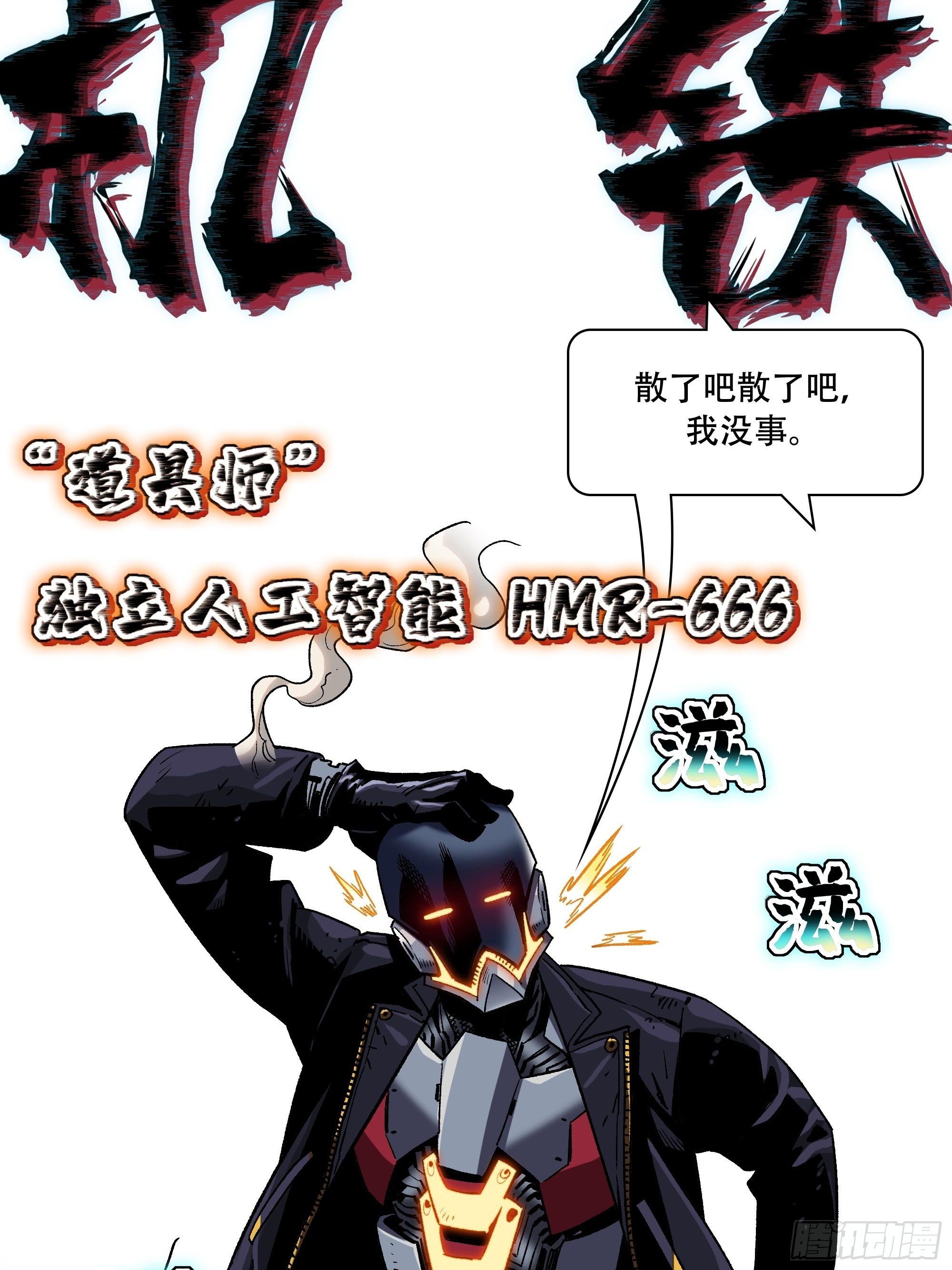 力量就是爆炸！51