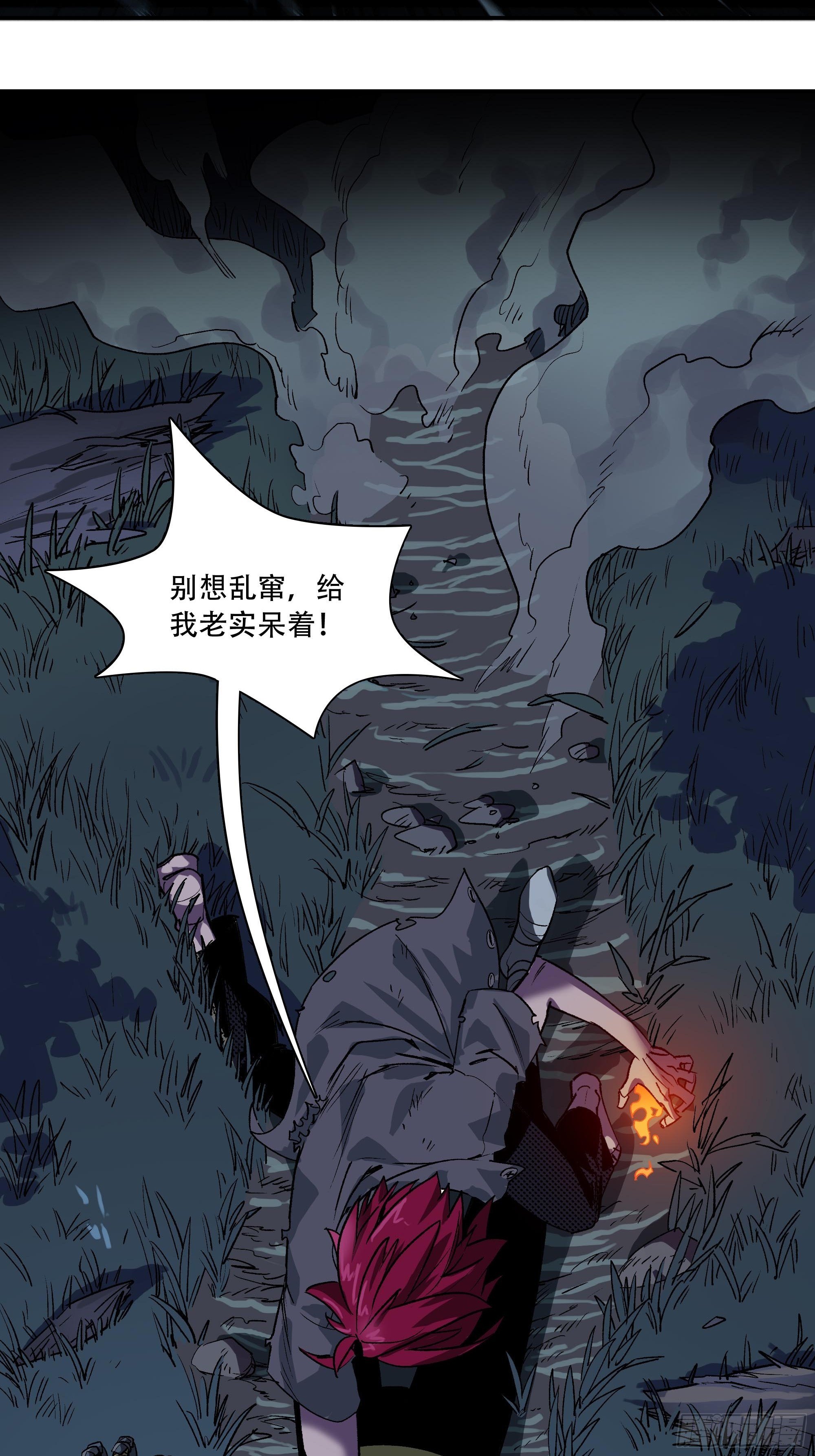 我悟了25