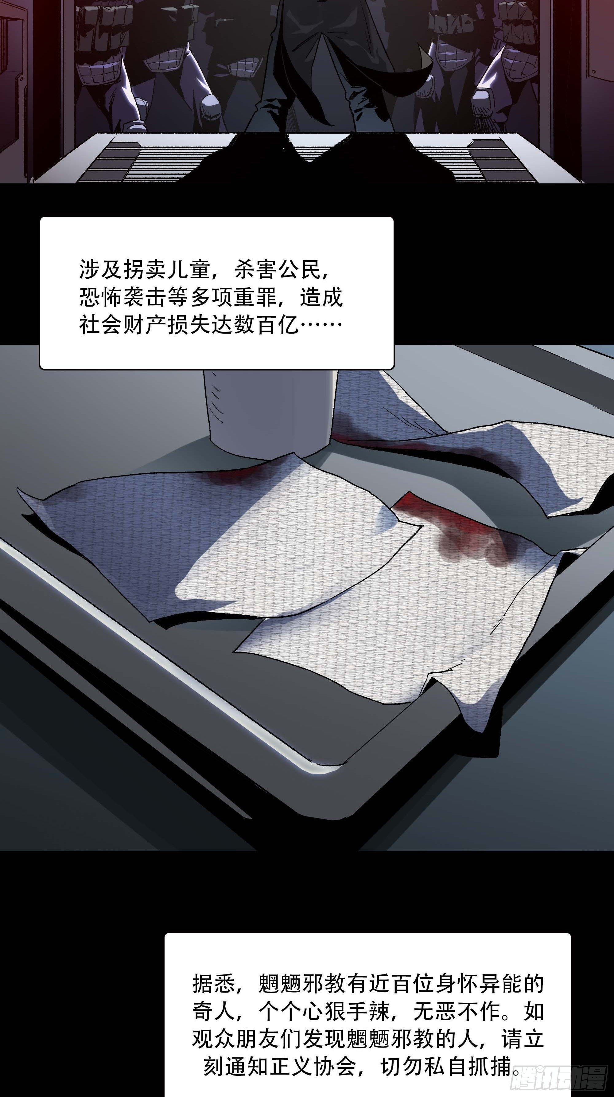 你丫会不会猥亵啊？6