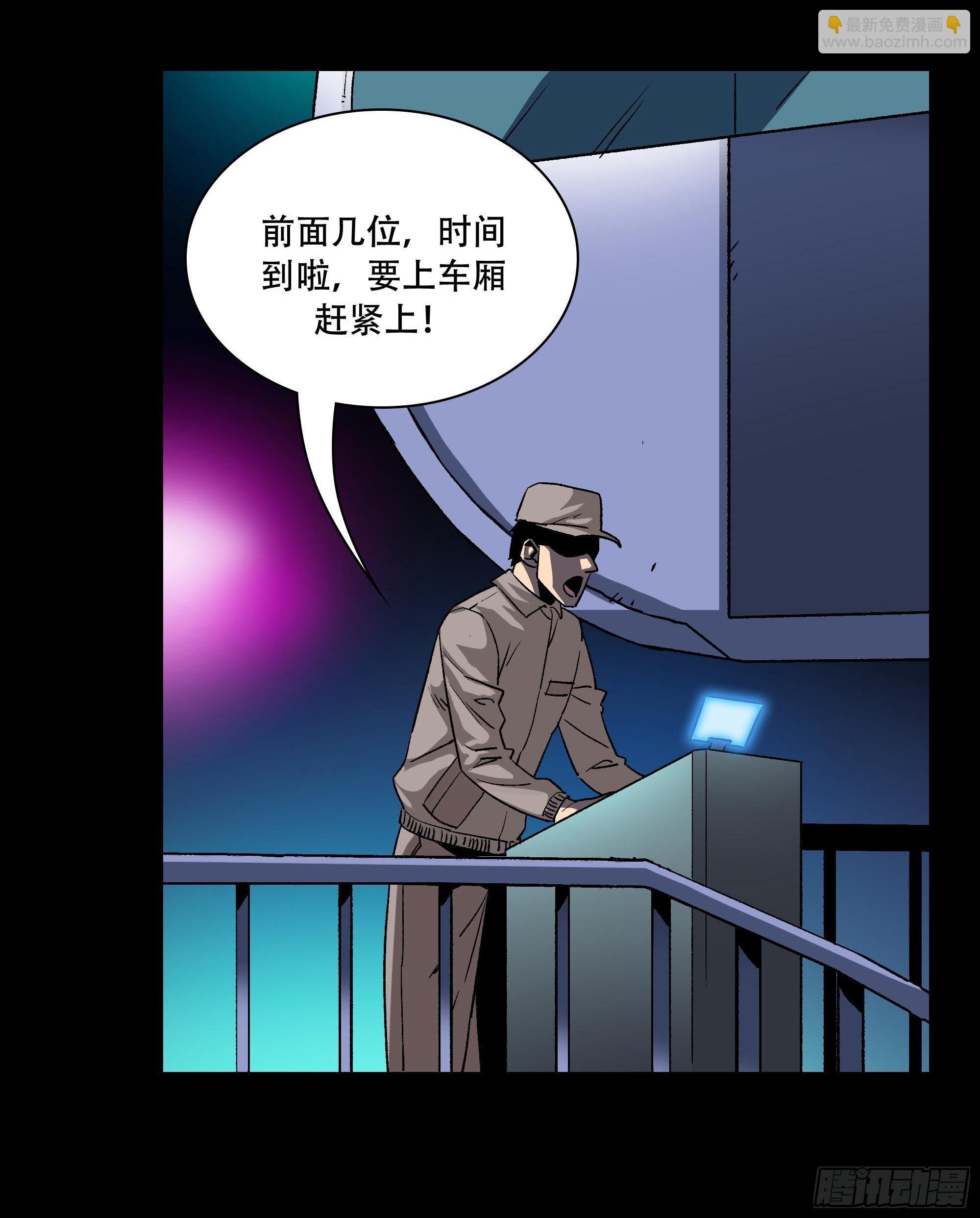 盗梦进行中130