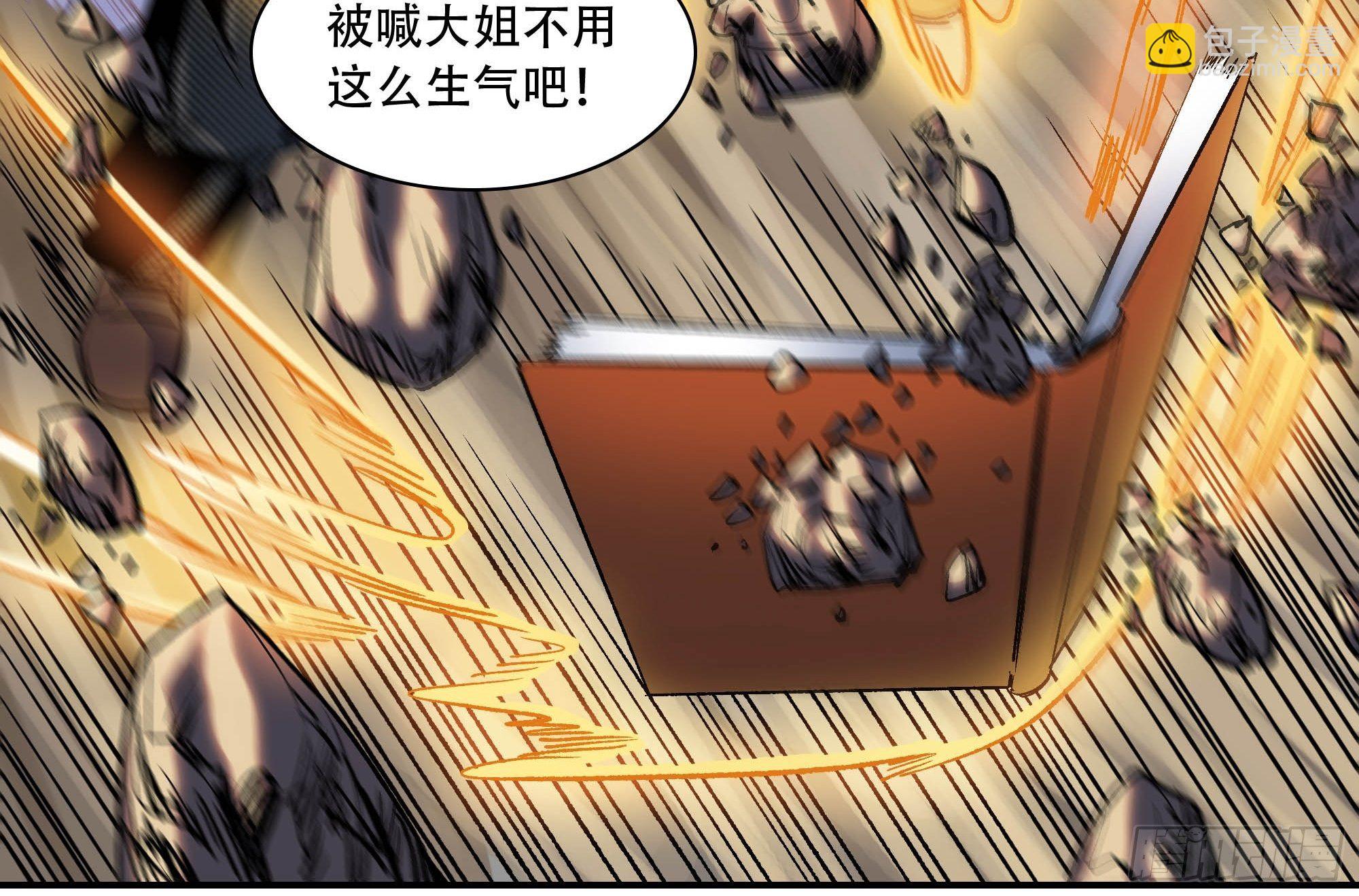 武斗四天王40