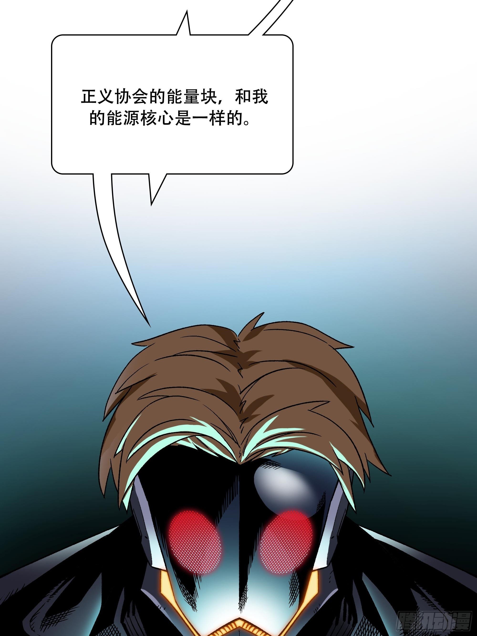 力量就是爆炸！66