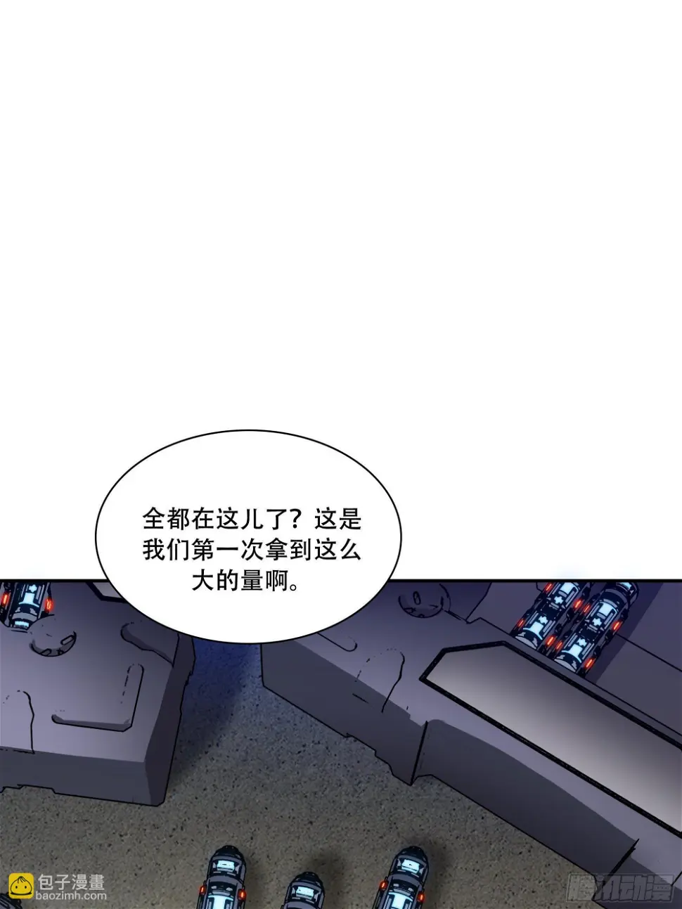 大难不死32