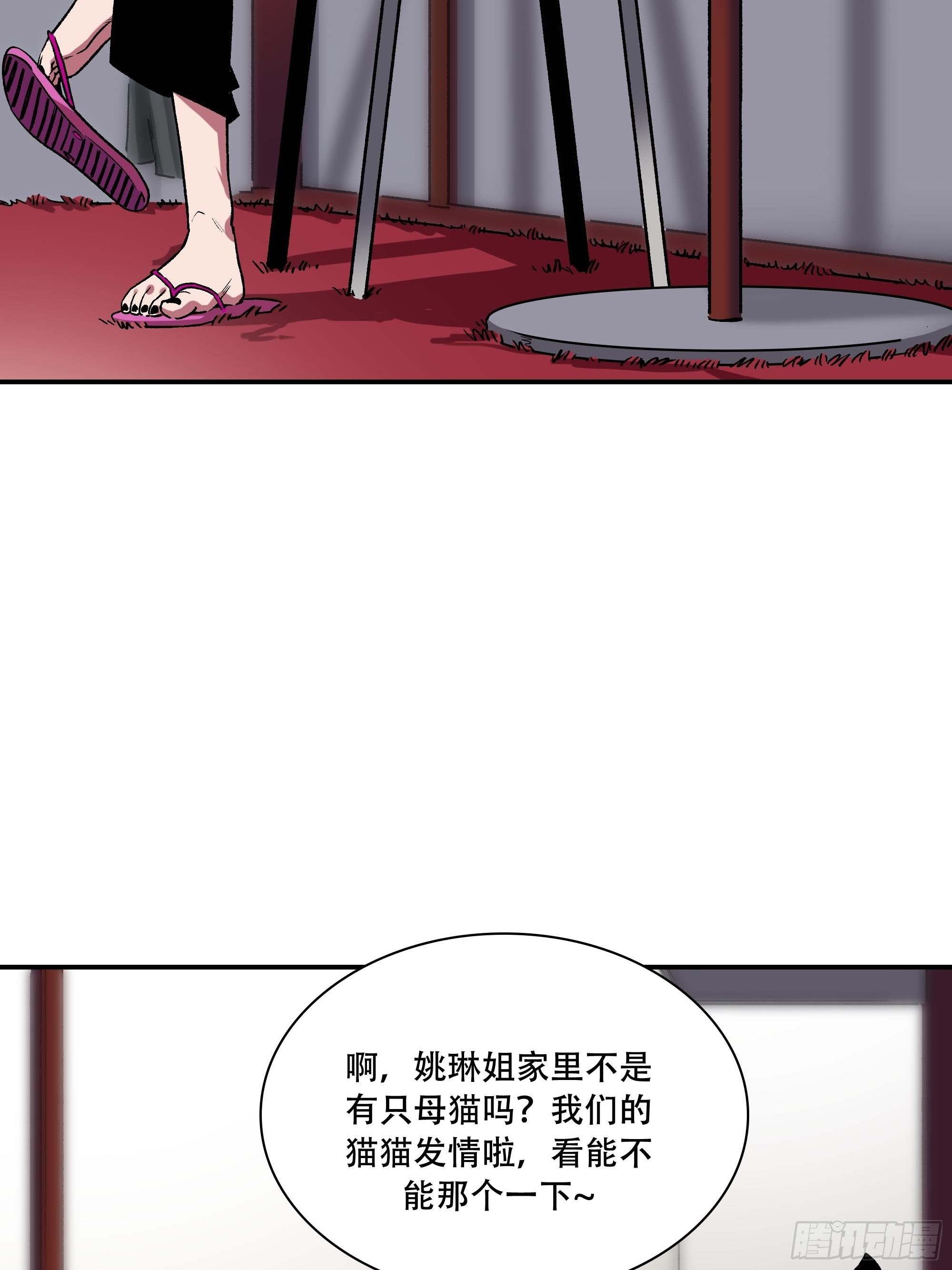 暴露了！94