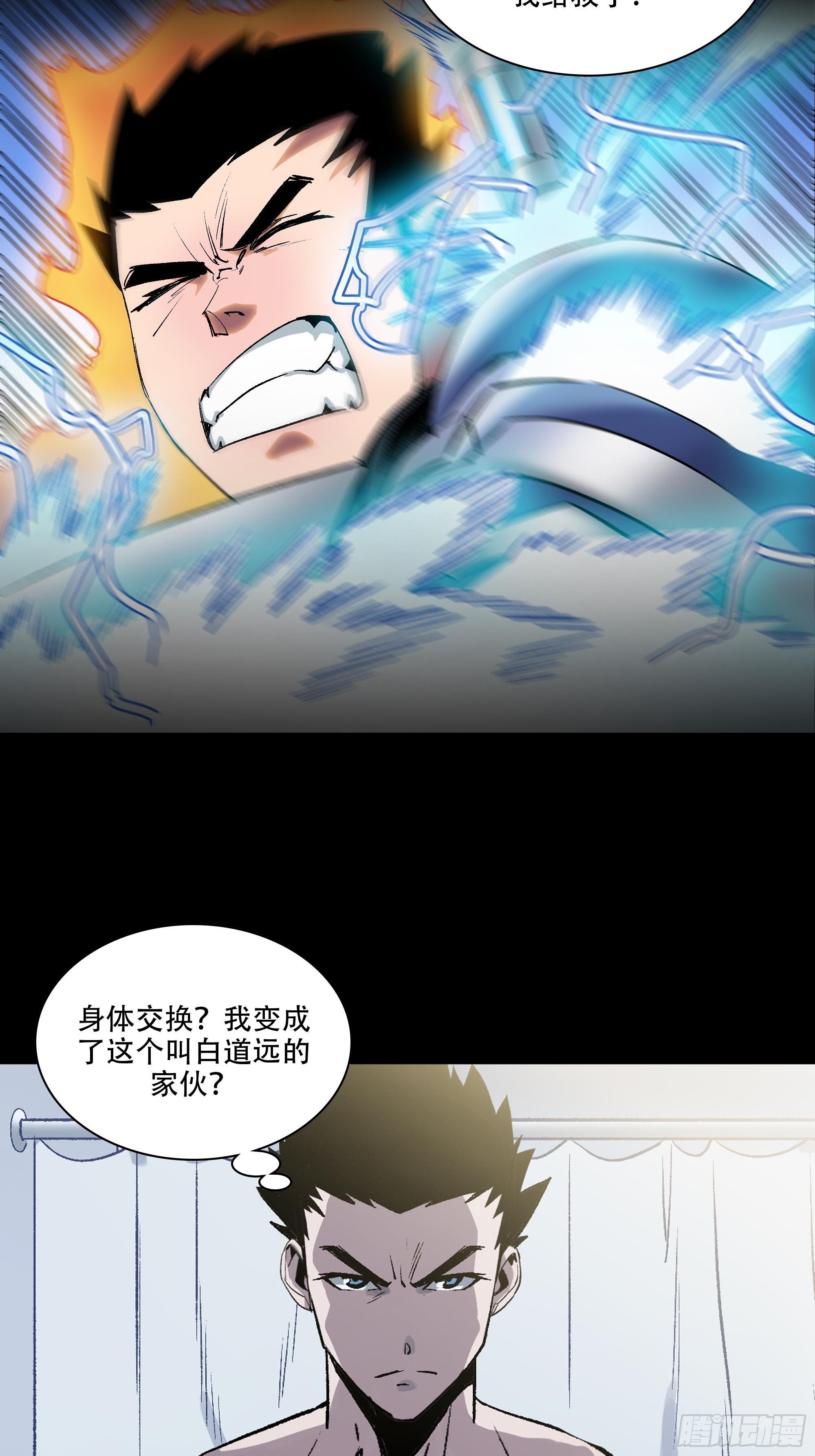 预告21