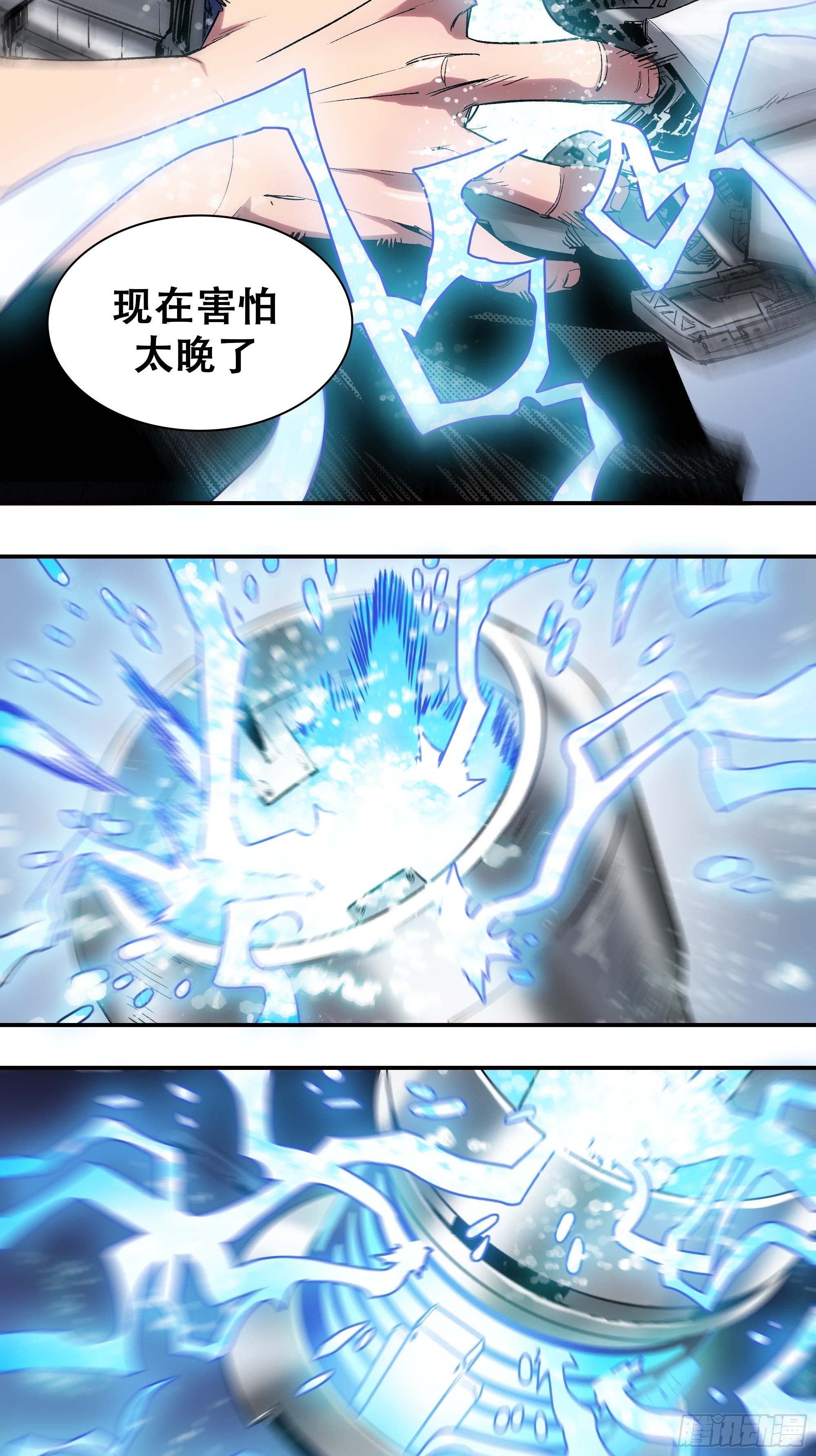 这就同归于尽了？86