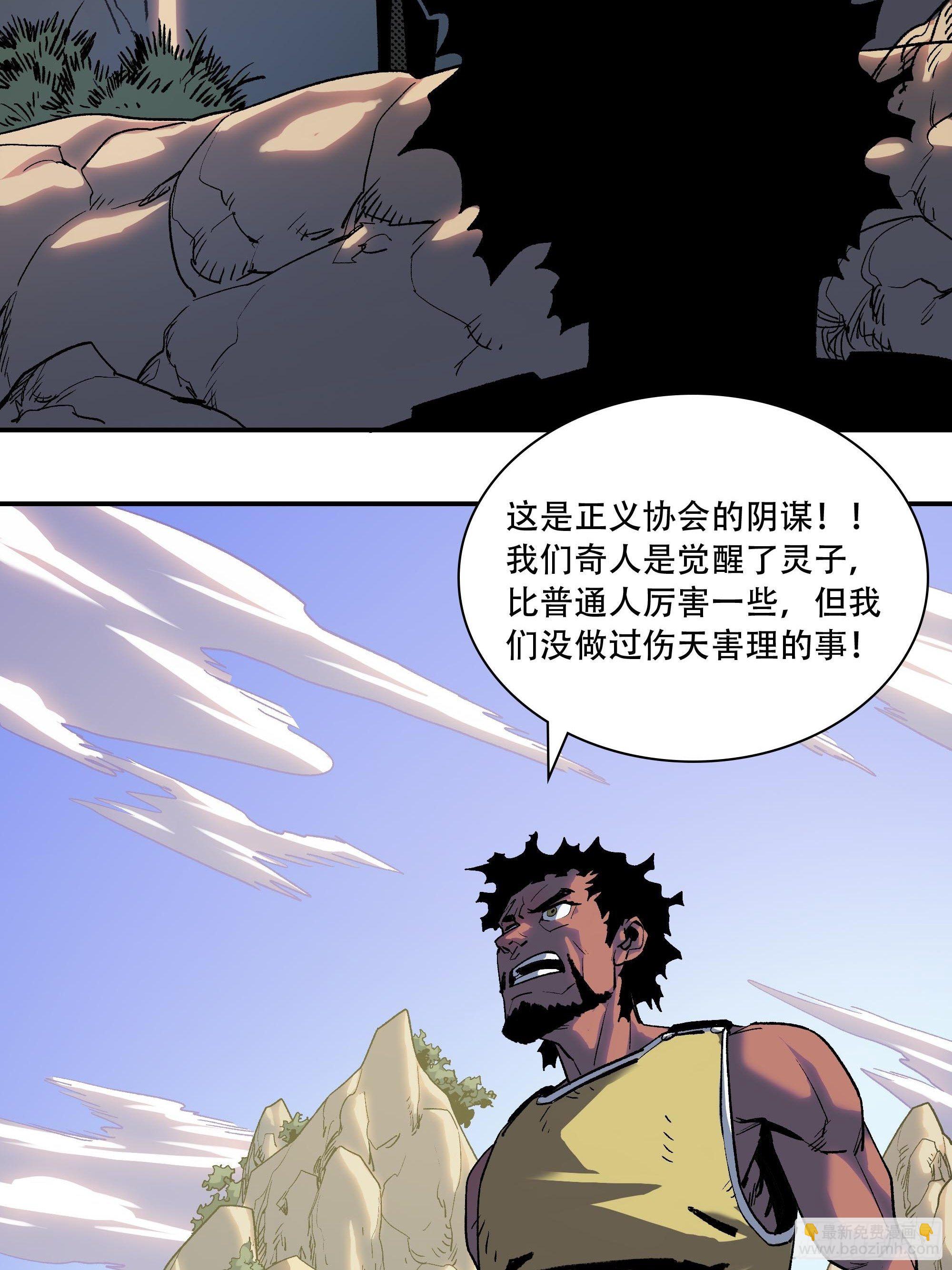 武斗四天王13