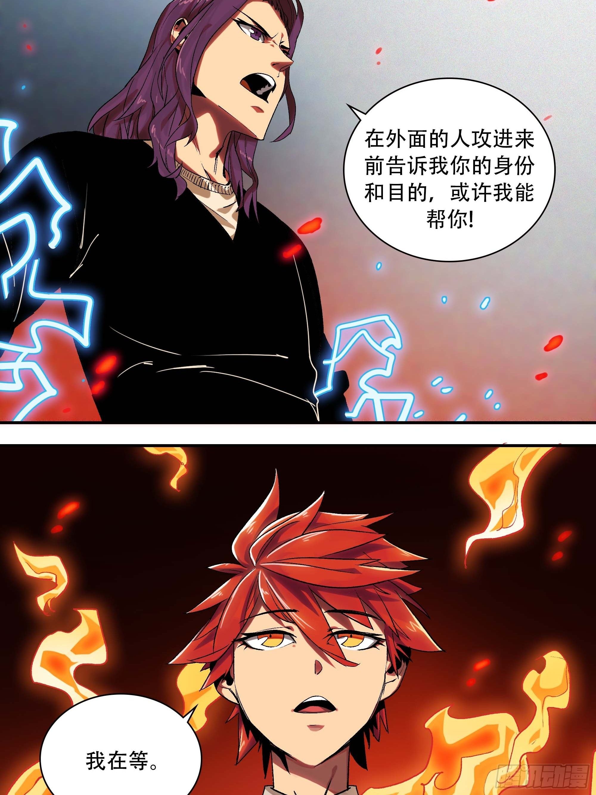 这就同归于尽了？28