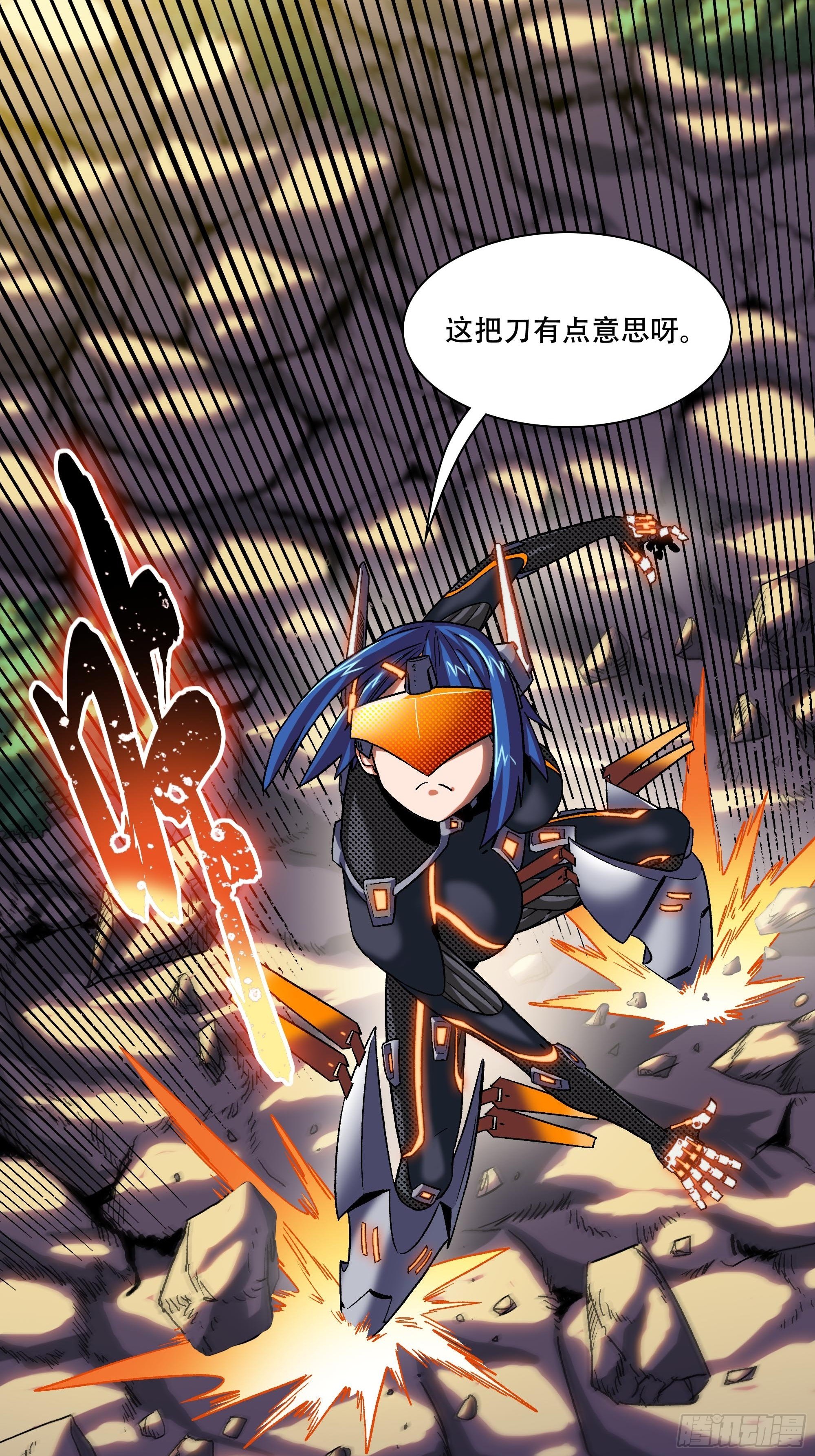 榜单第一义士出动62