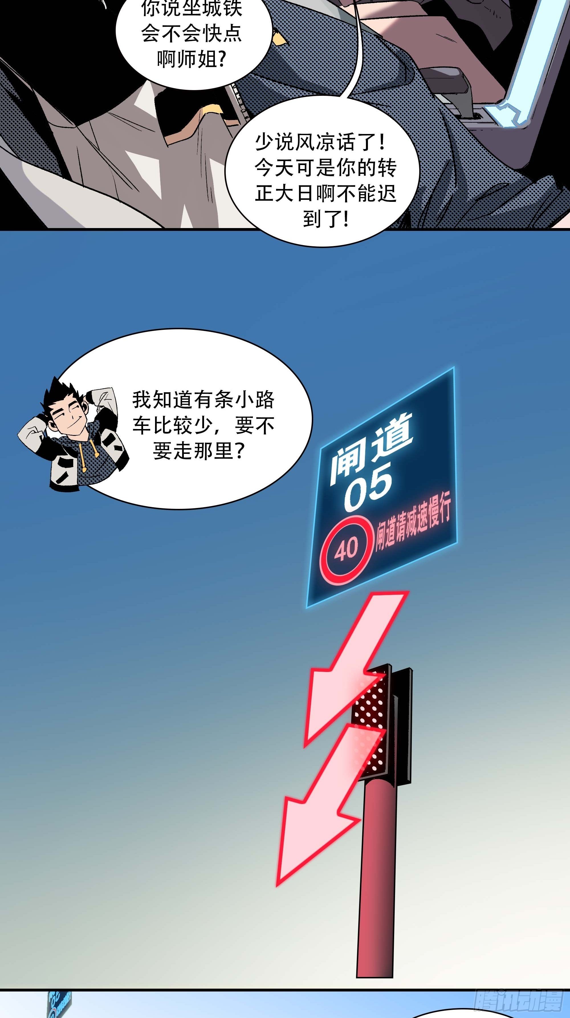 你丫会不会猥亵啊？38