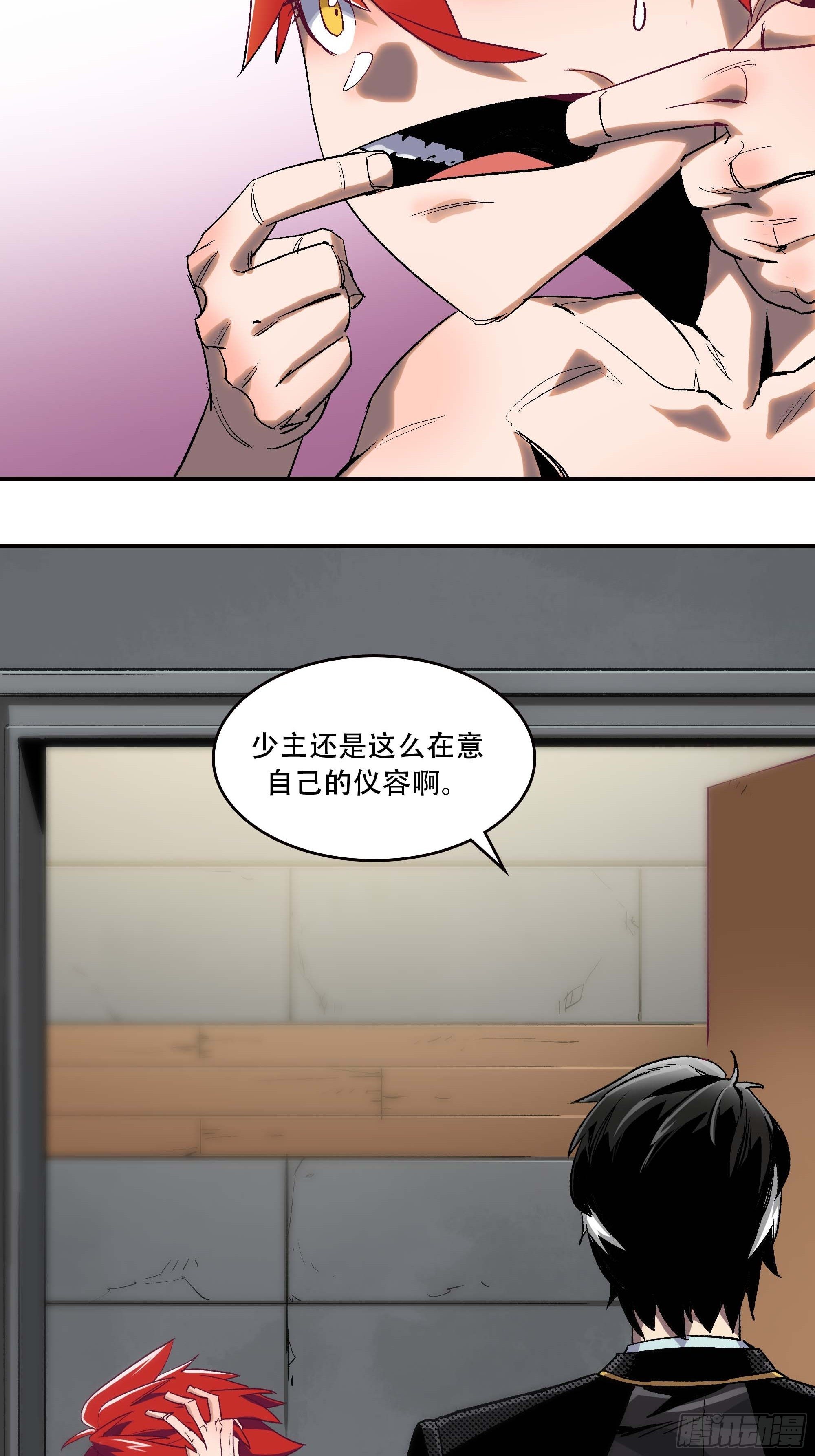 哈哈想不到吧？我没死52
