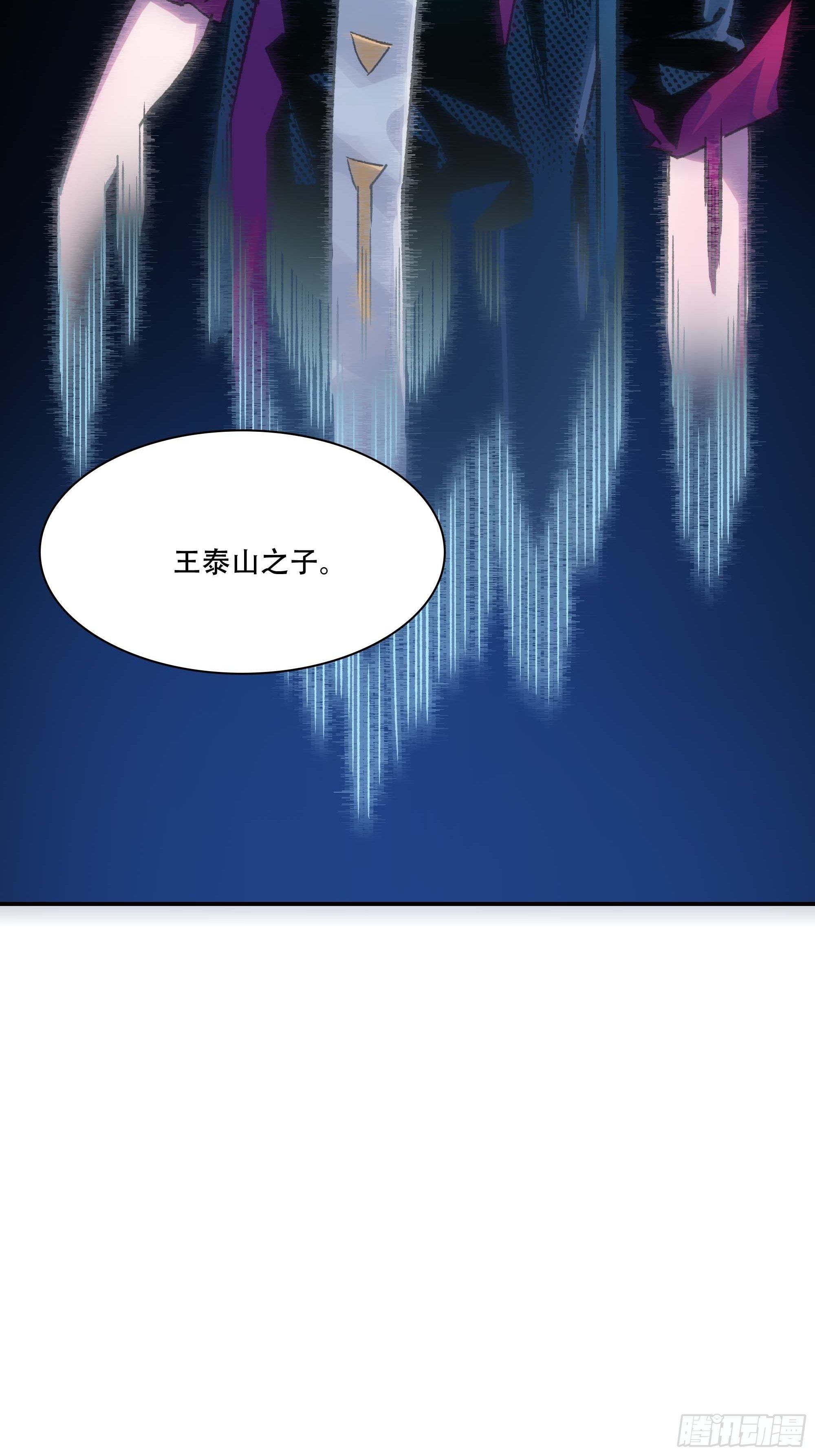哈哈想不到吧？我没死12