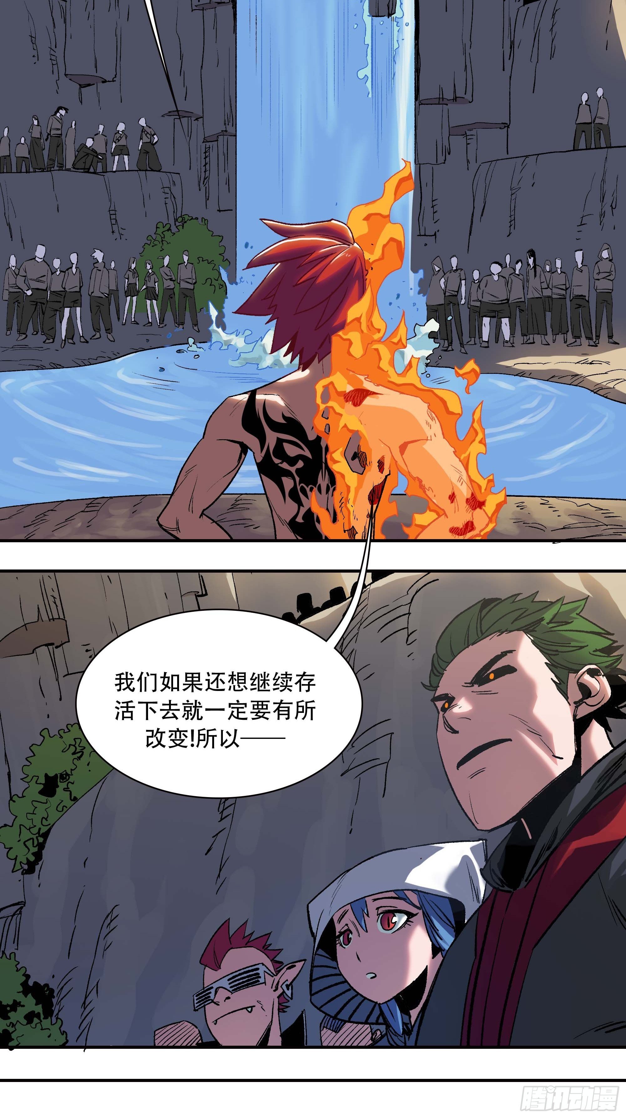 我，新教主，要从良！！！70
