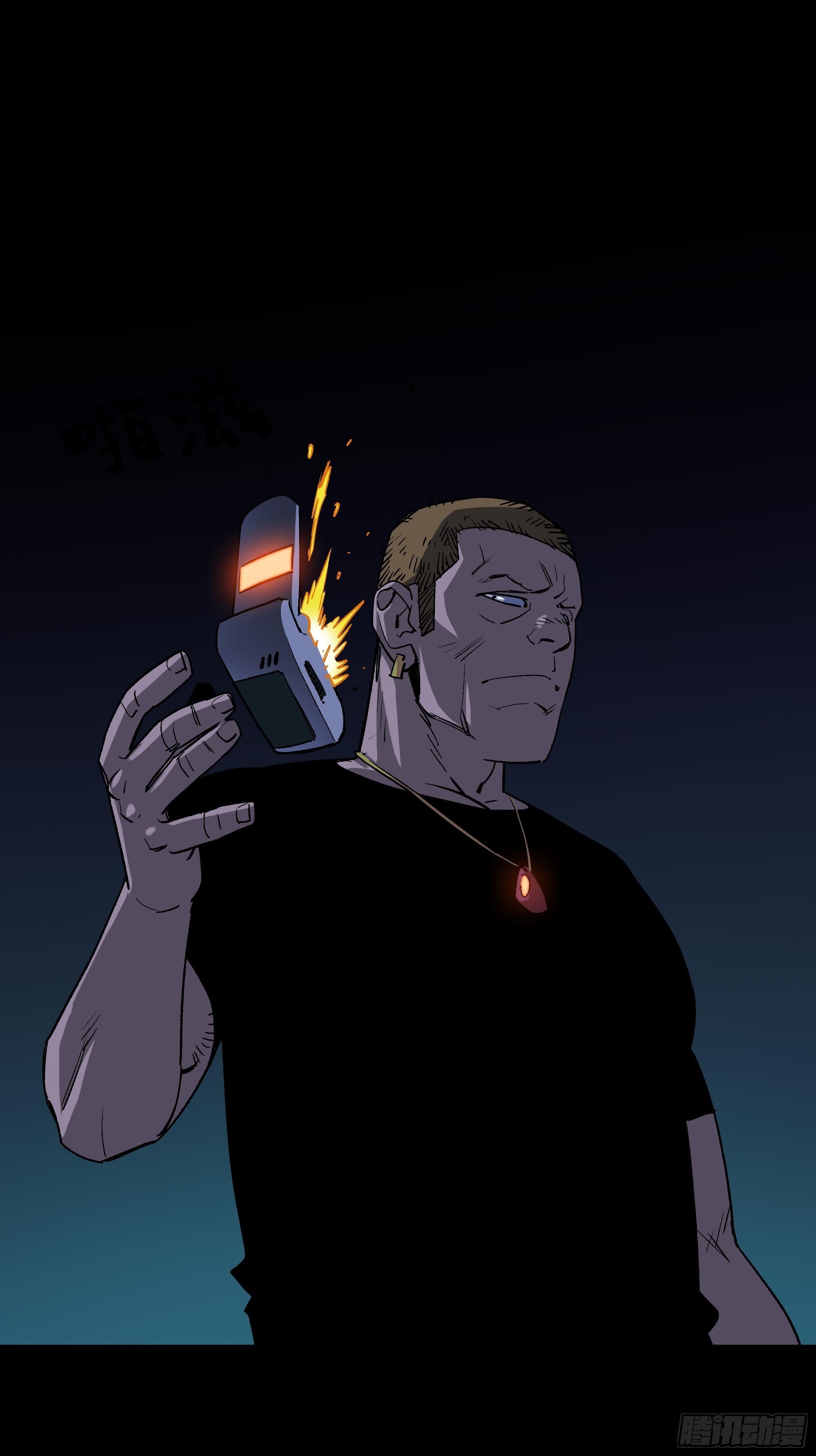 真相111