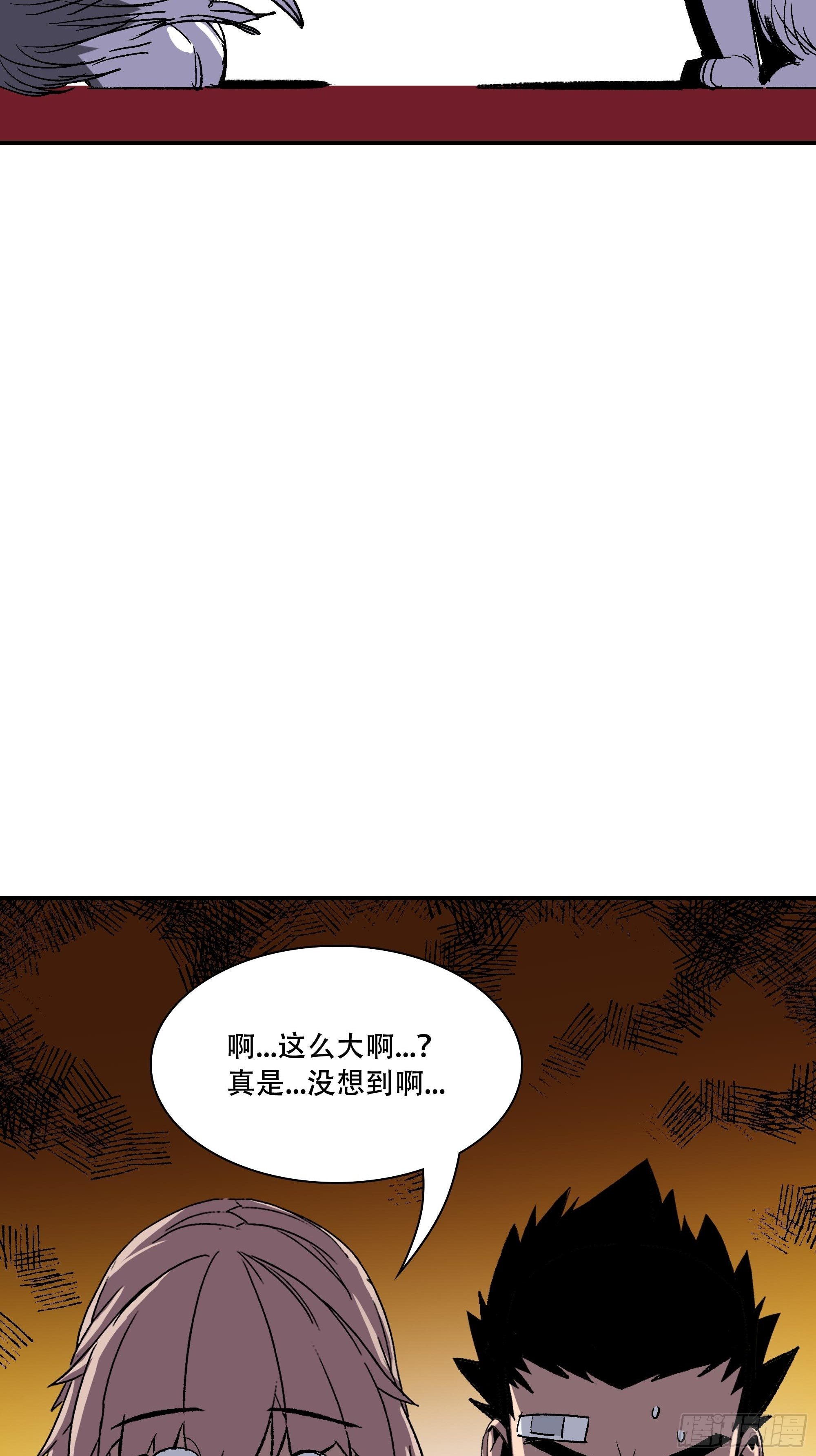 暴露了！105