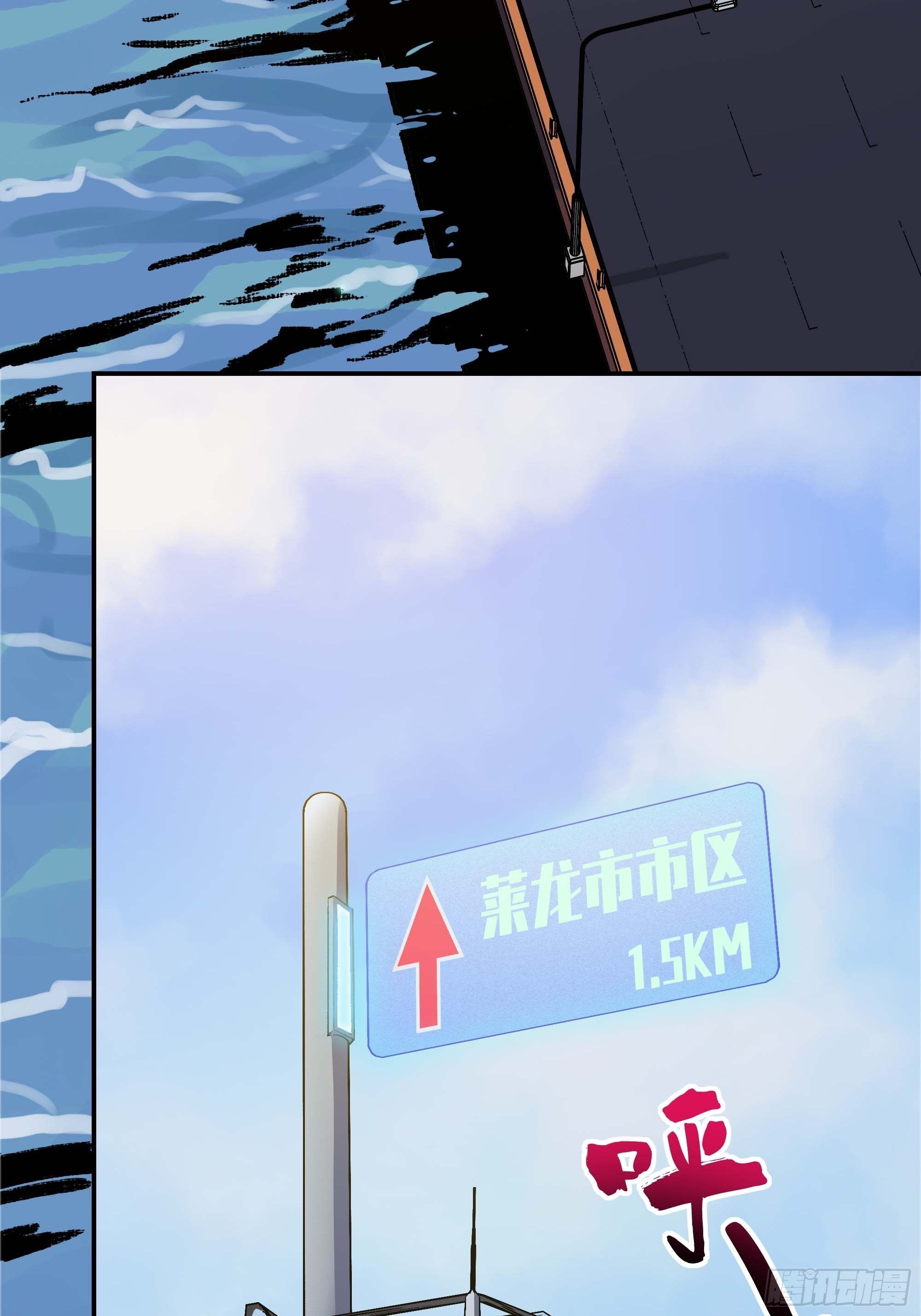 间谍3