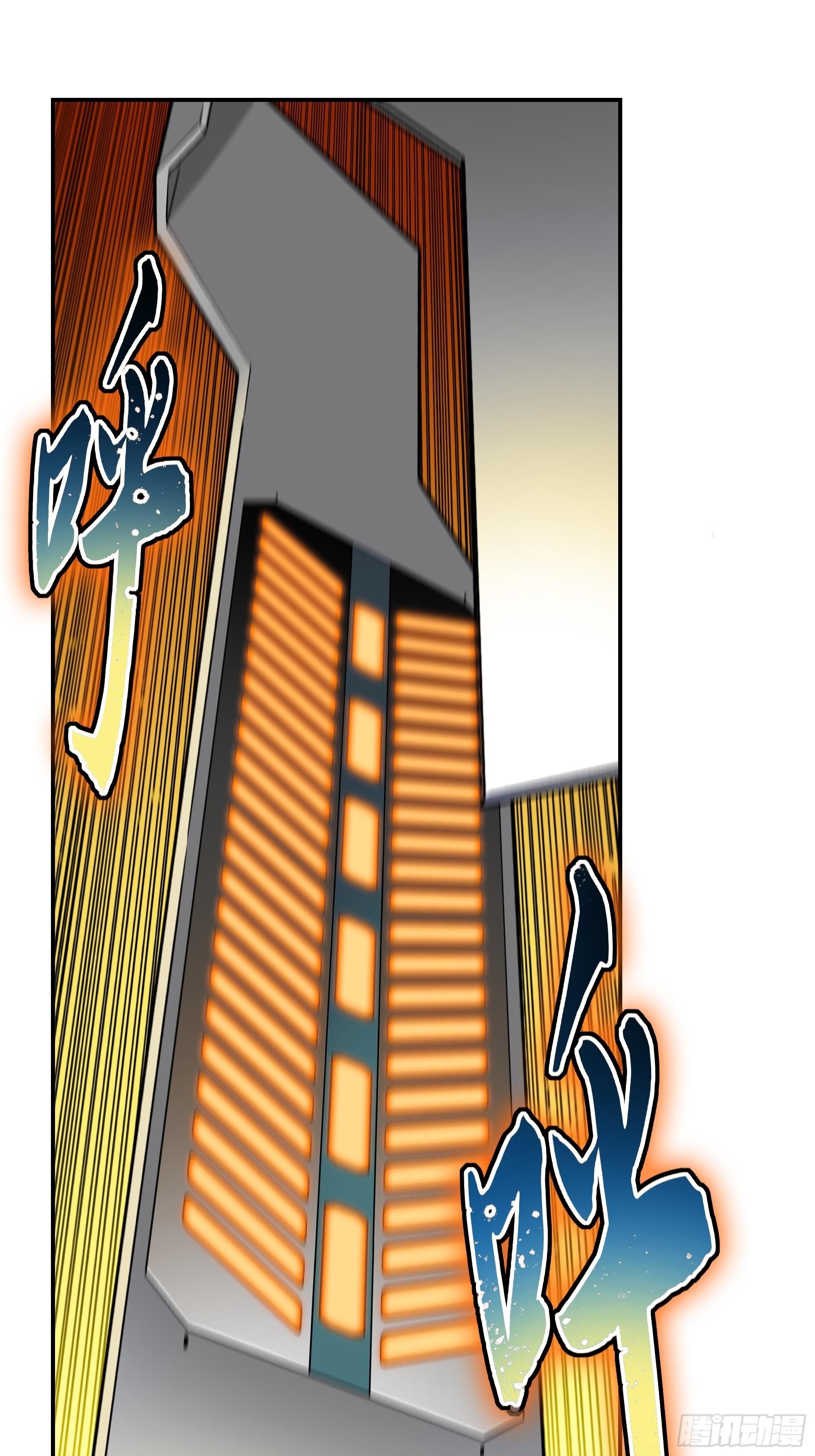 我们上天吧55