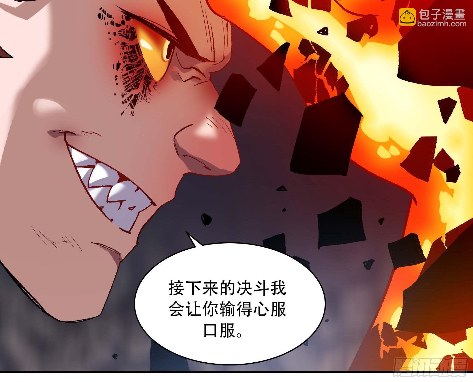 被迫去争教主之位53
