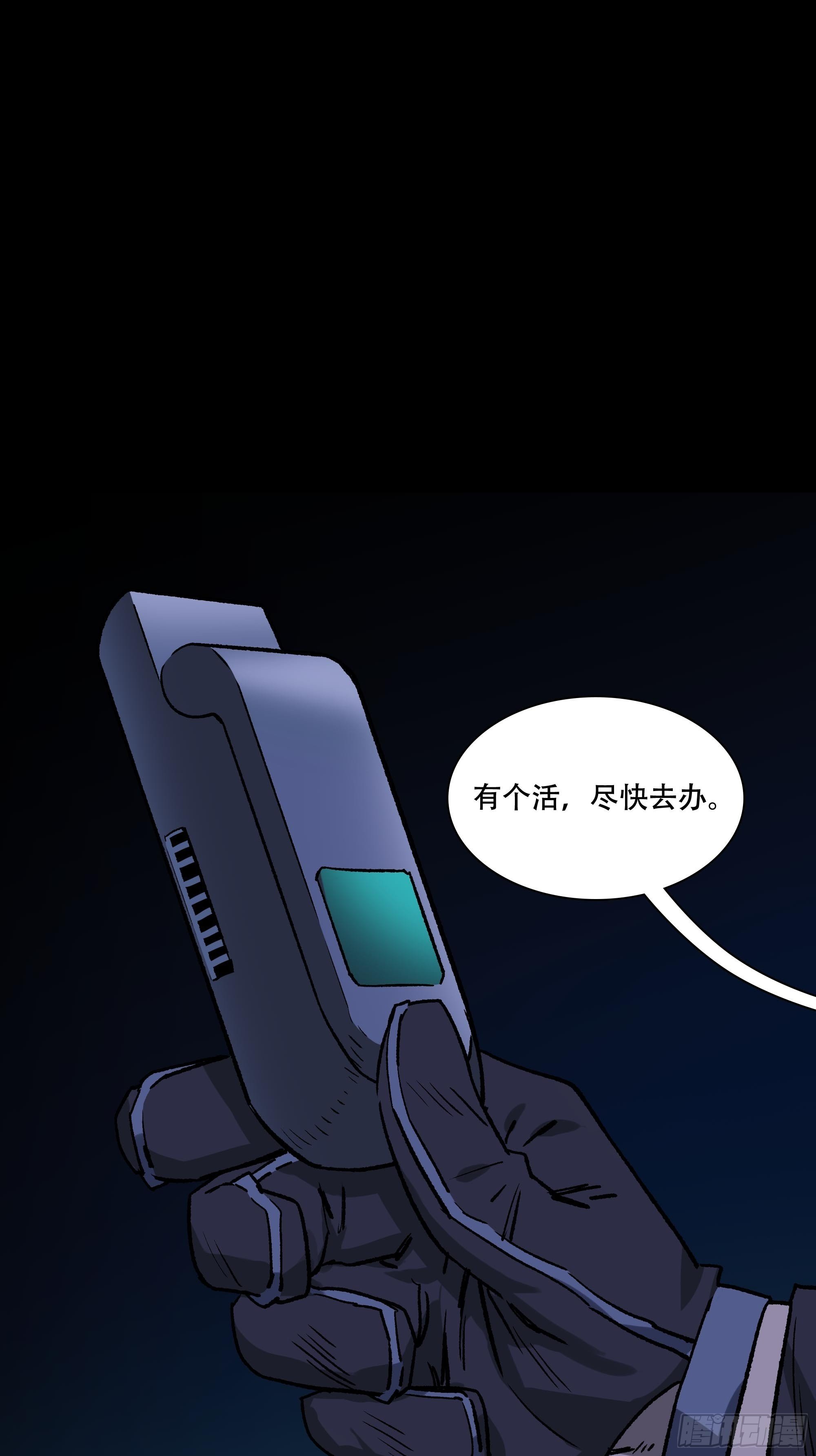 真相102
