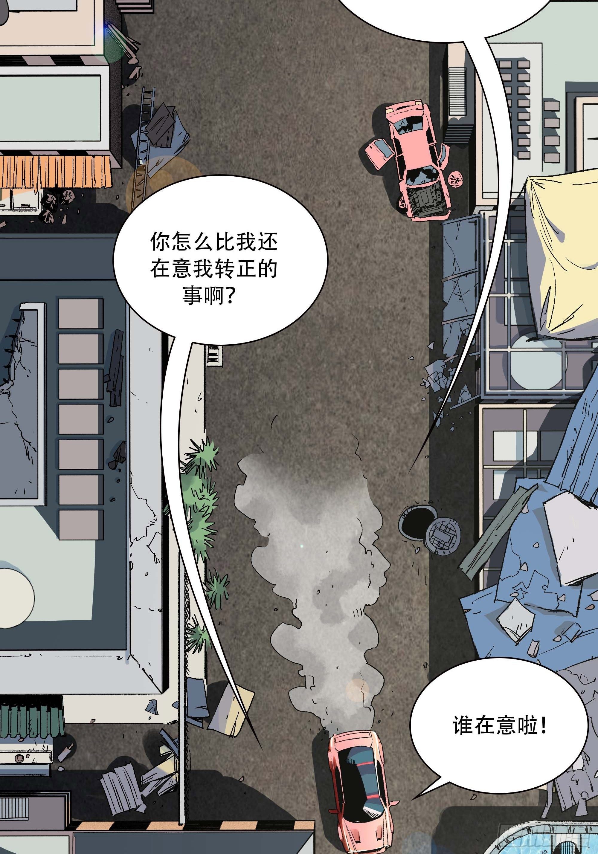 你丫会不会猥亵啊？46