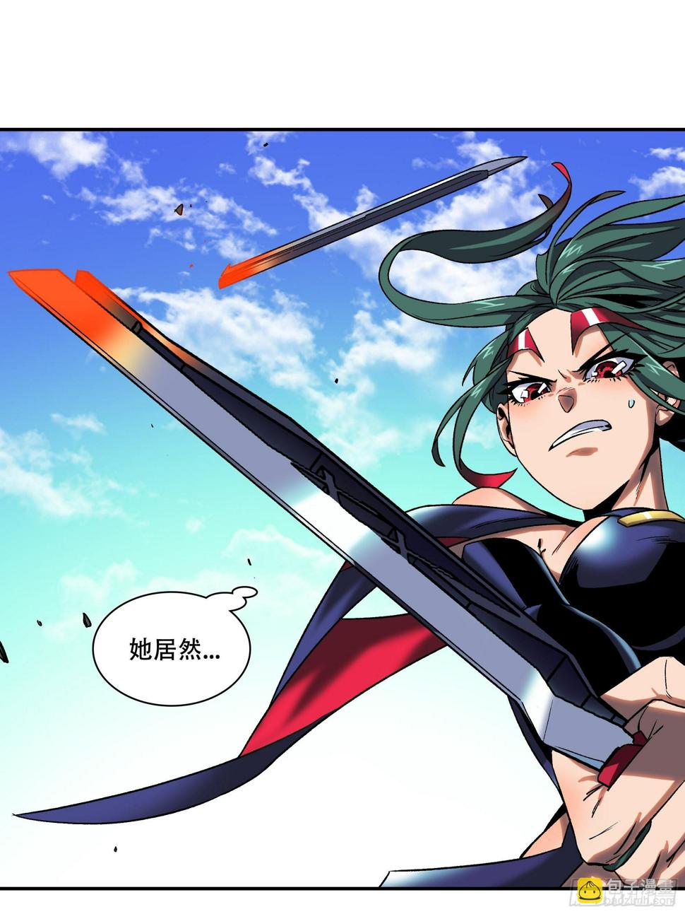 被碾压了！！1