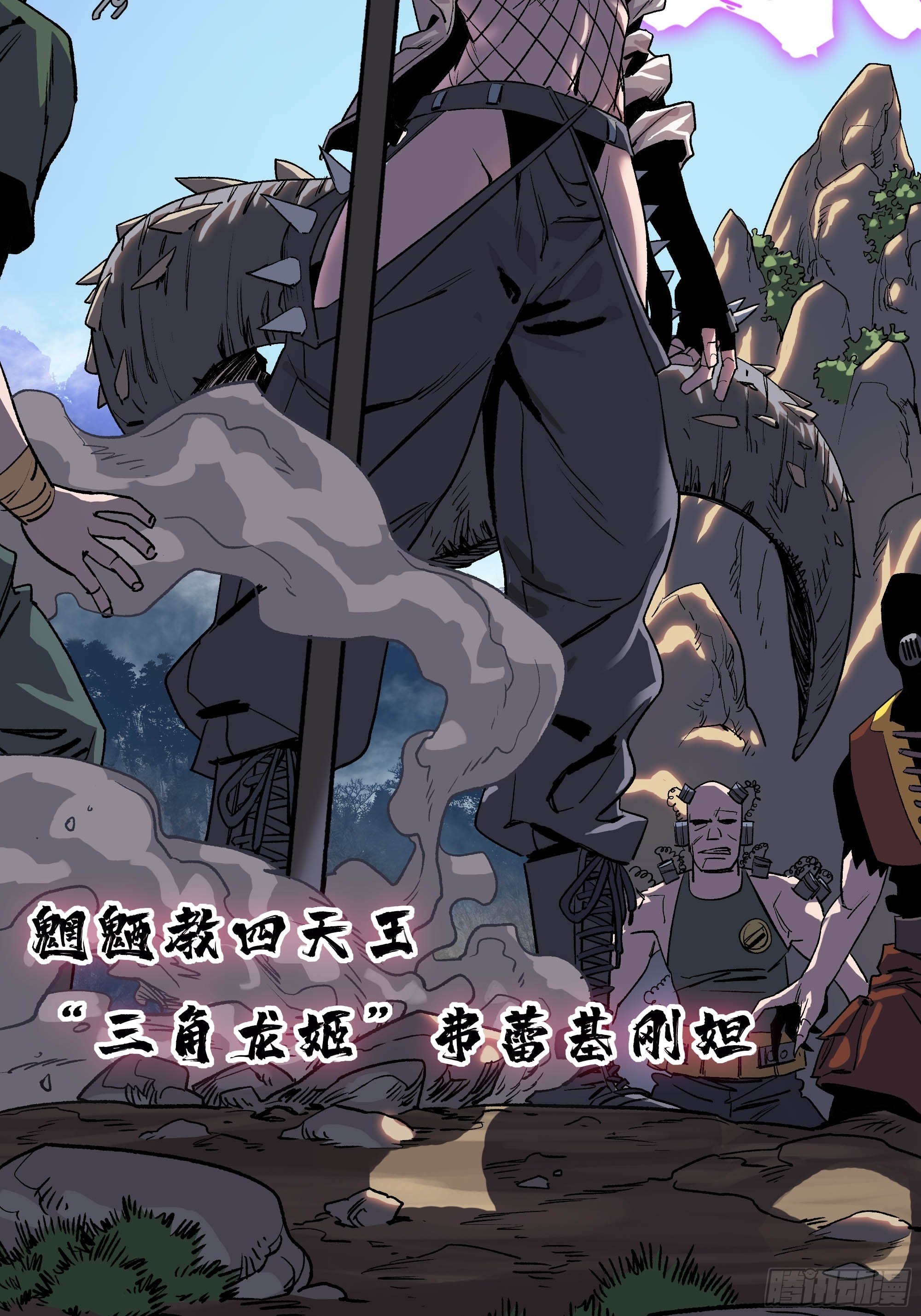 武斗四天王31