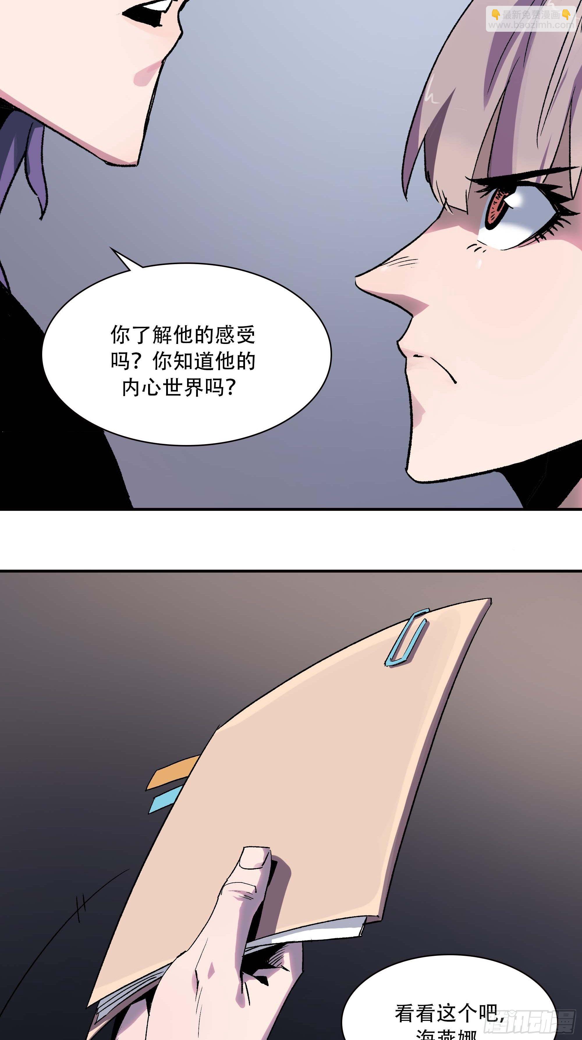 哈哈想不到吧？我没死22