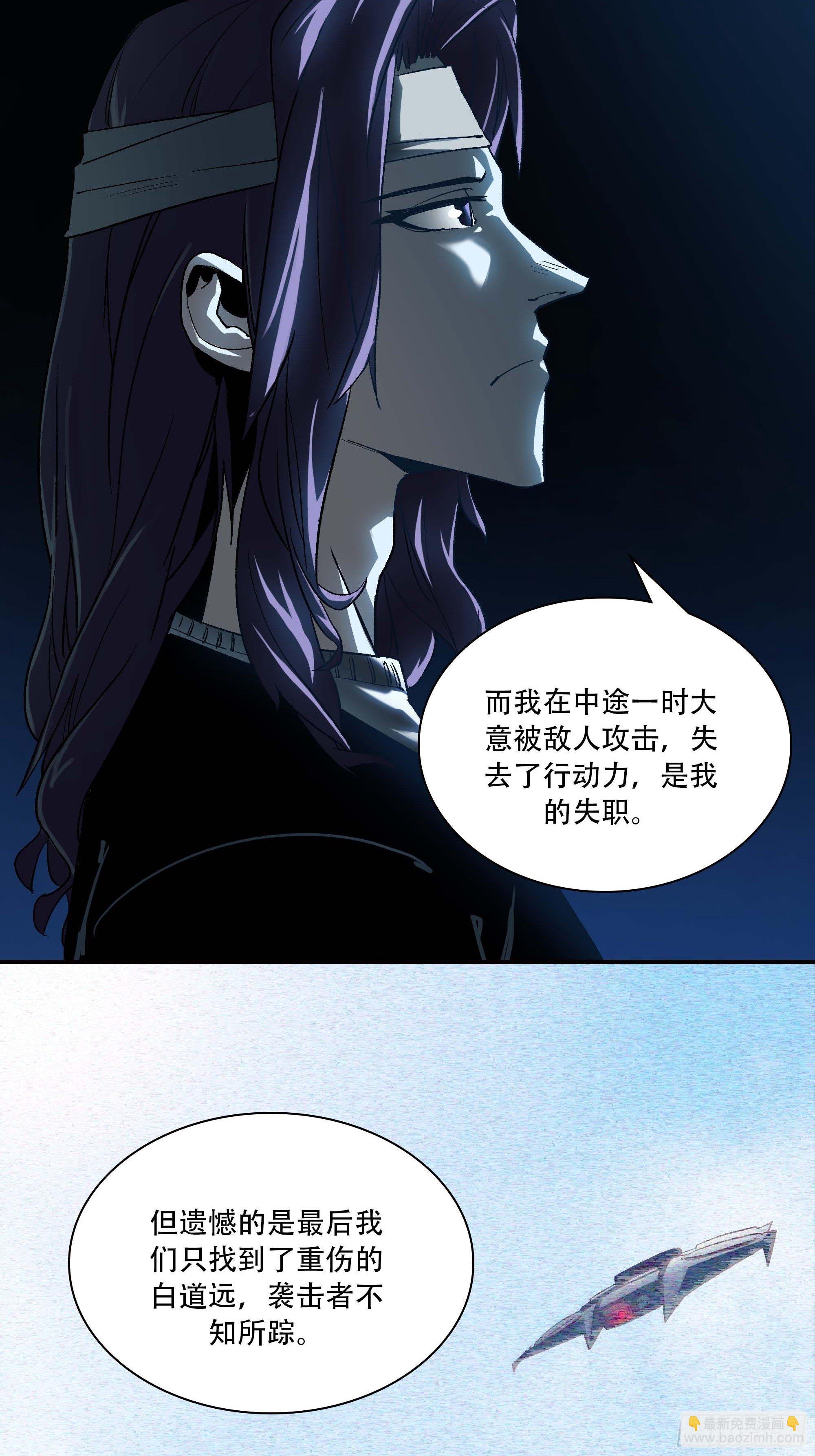 哈哈想不到吧？我没死5