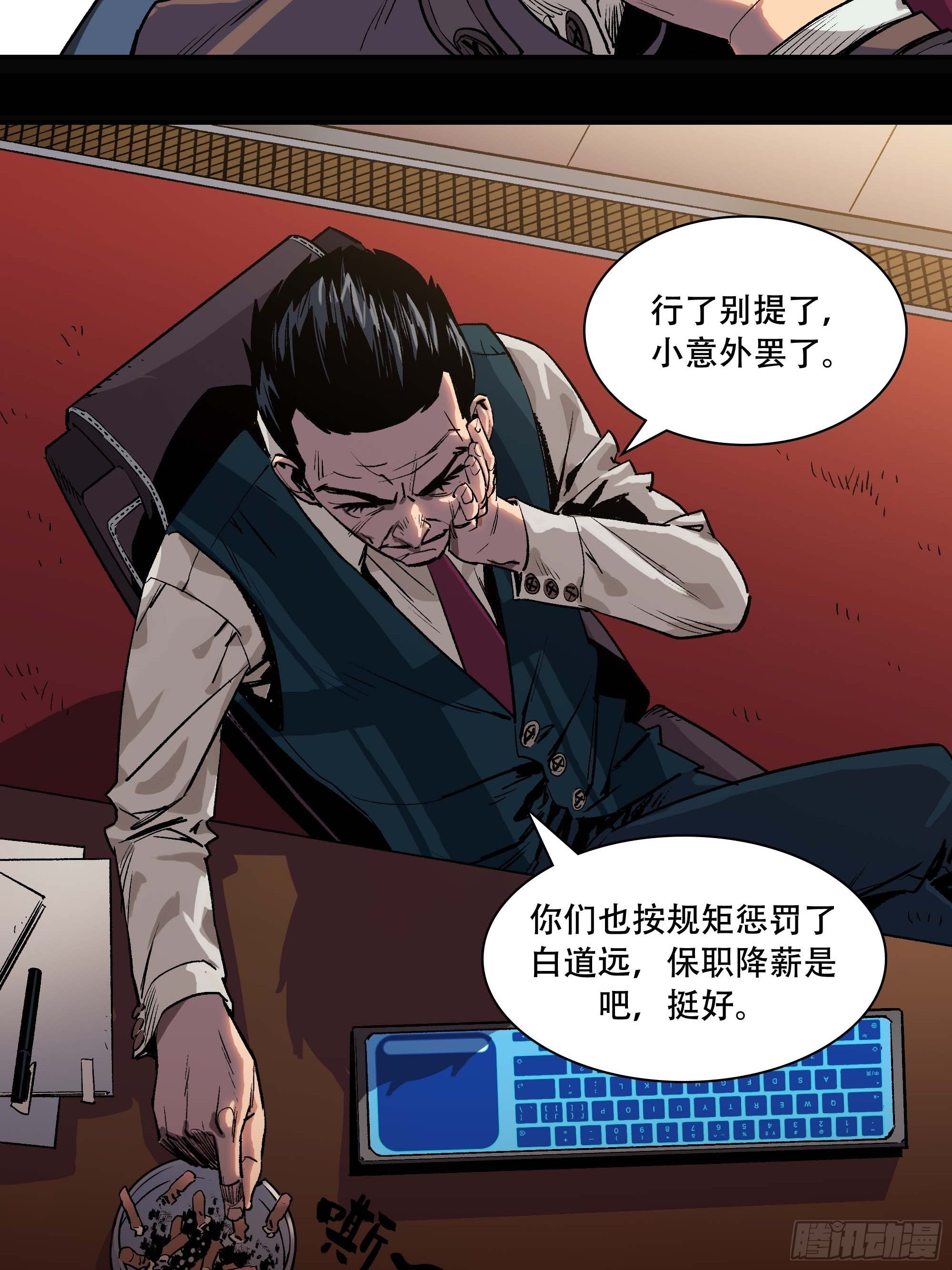 我悟了53