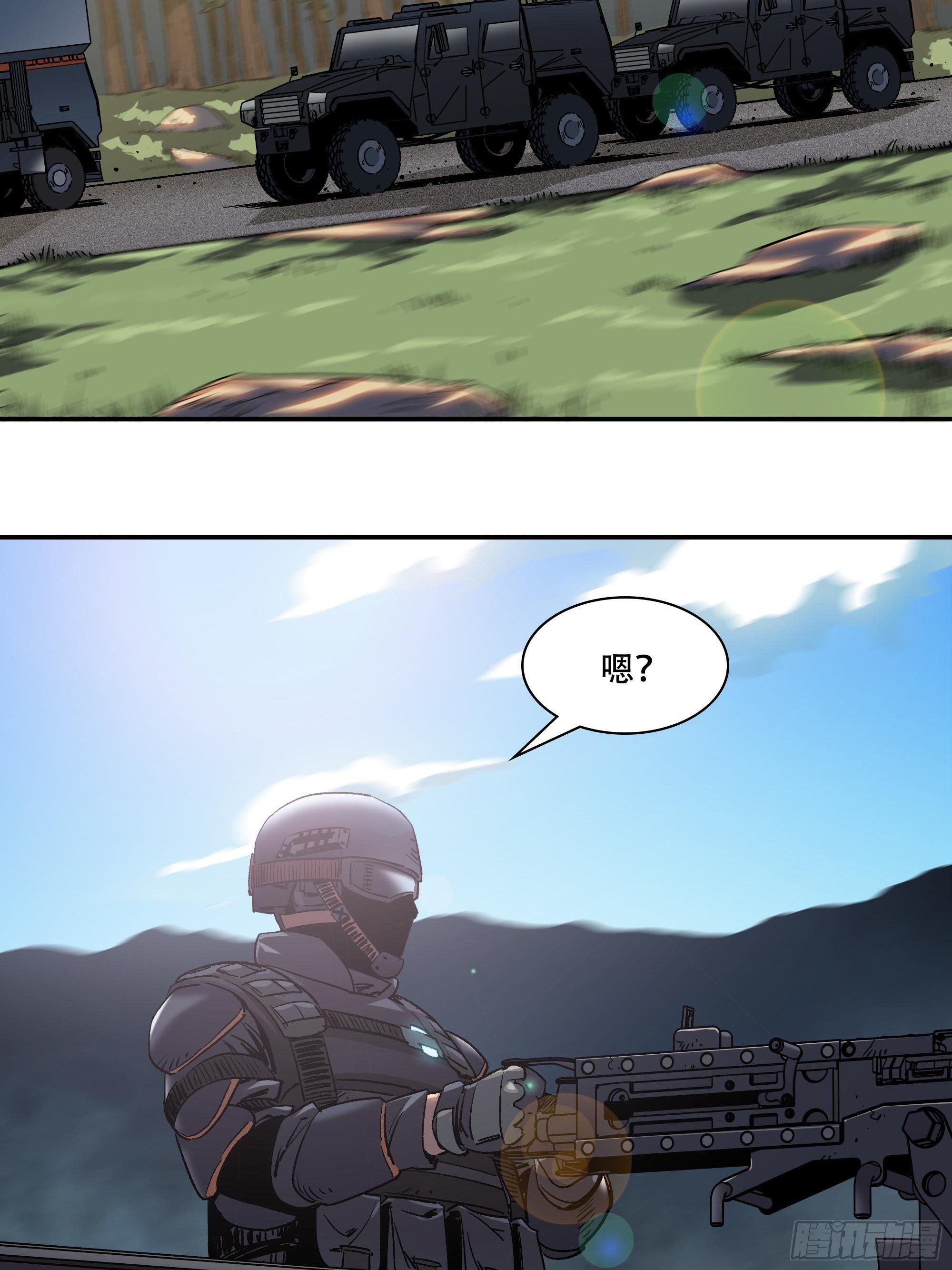 袭击46