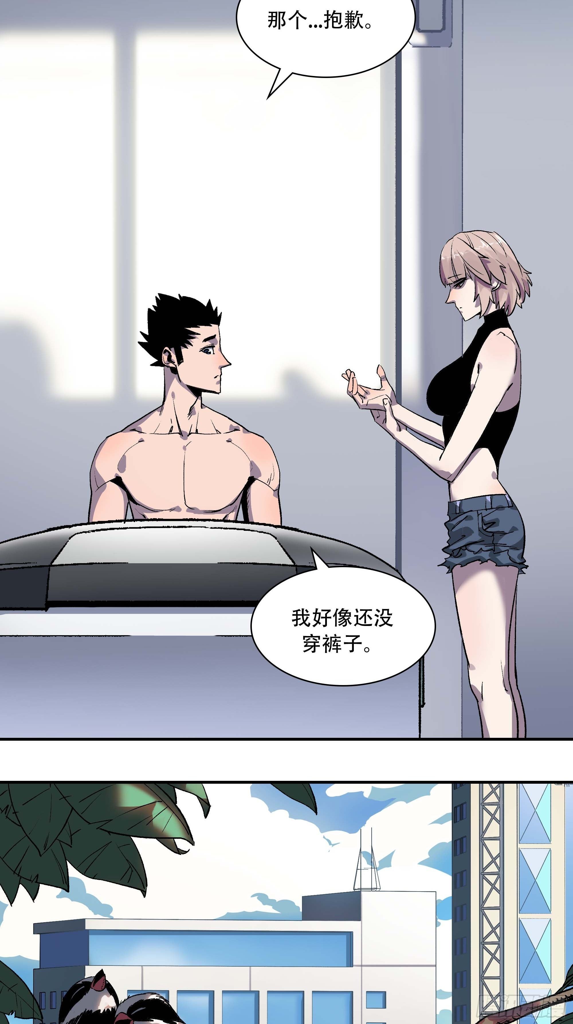 教主不对劲啊？叫魂吧！35