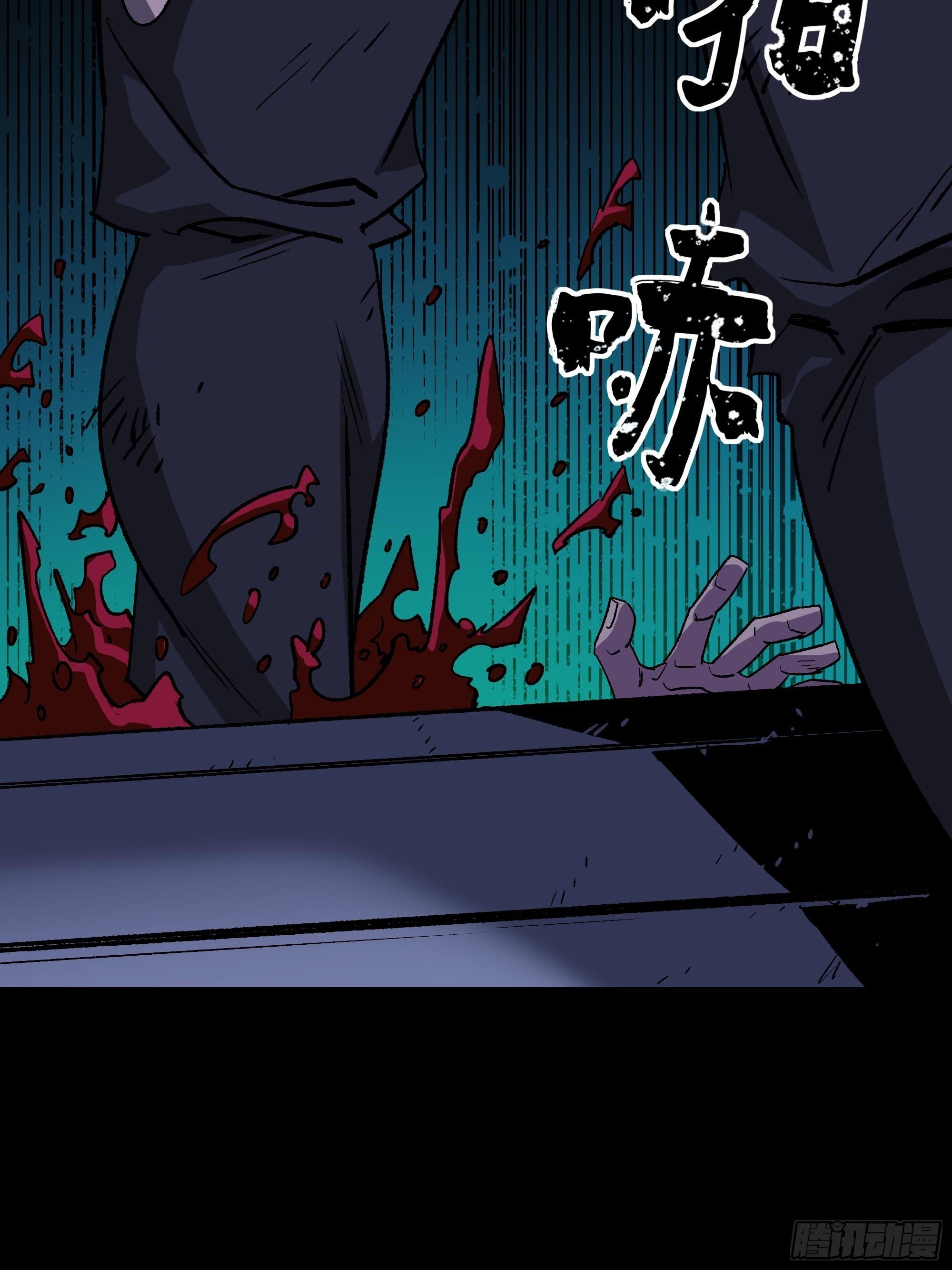 血色记忆58