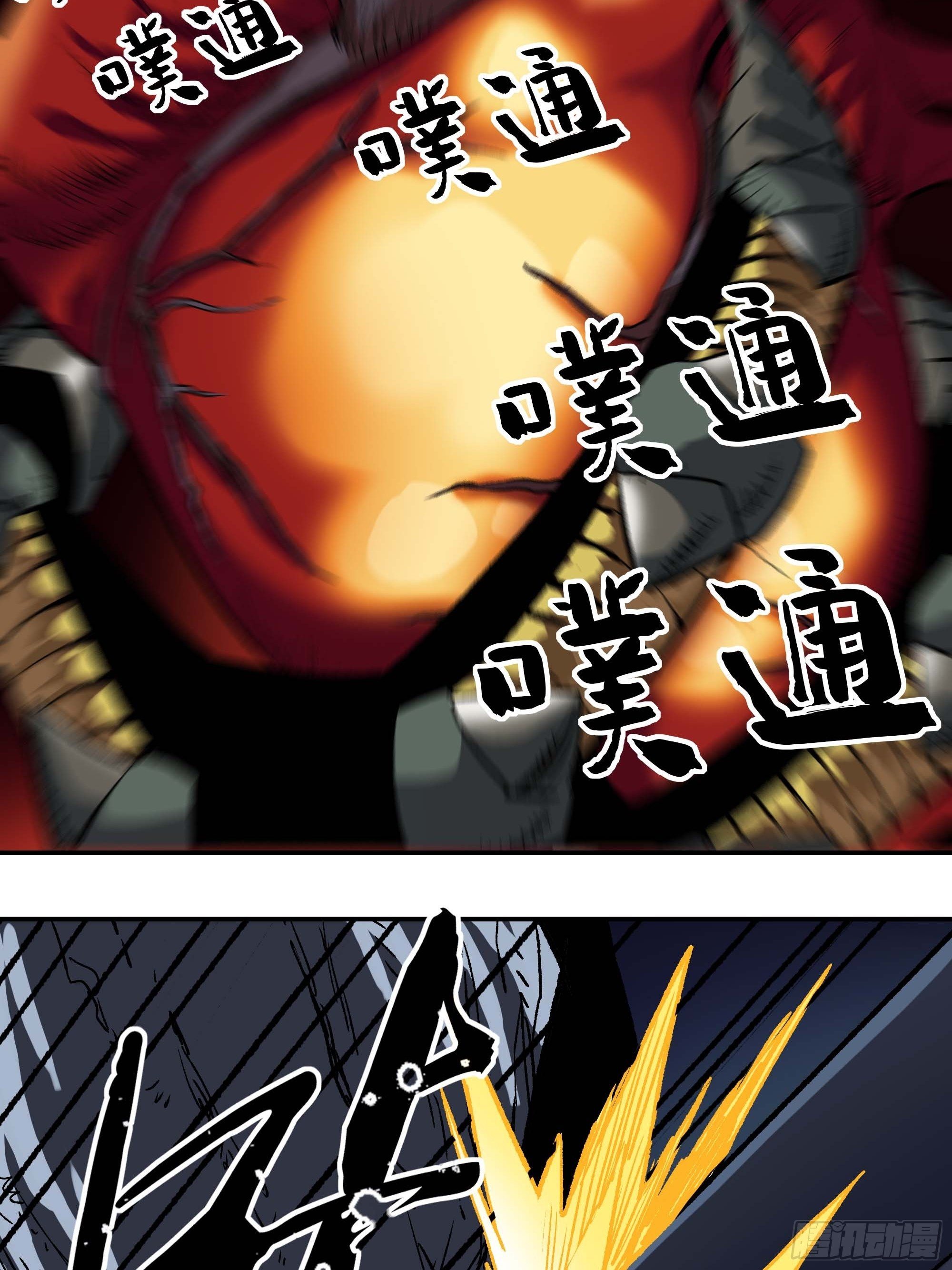 刺杀48