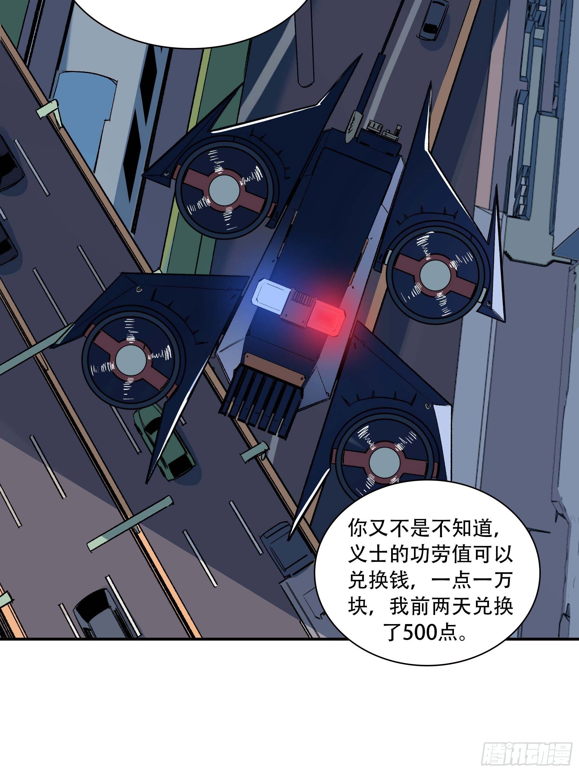 你丫会不会猥亵啊？29