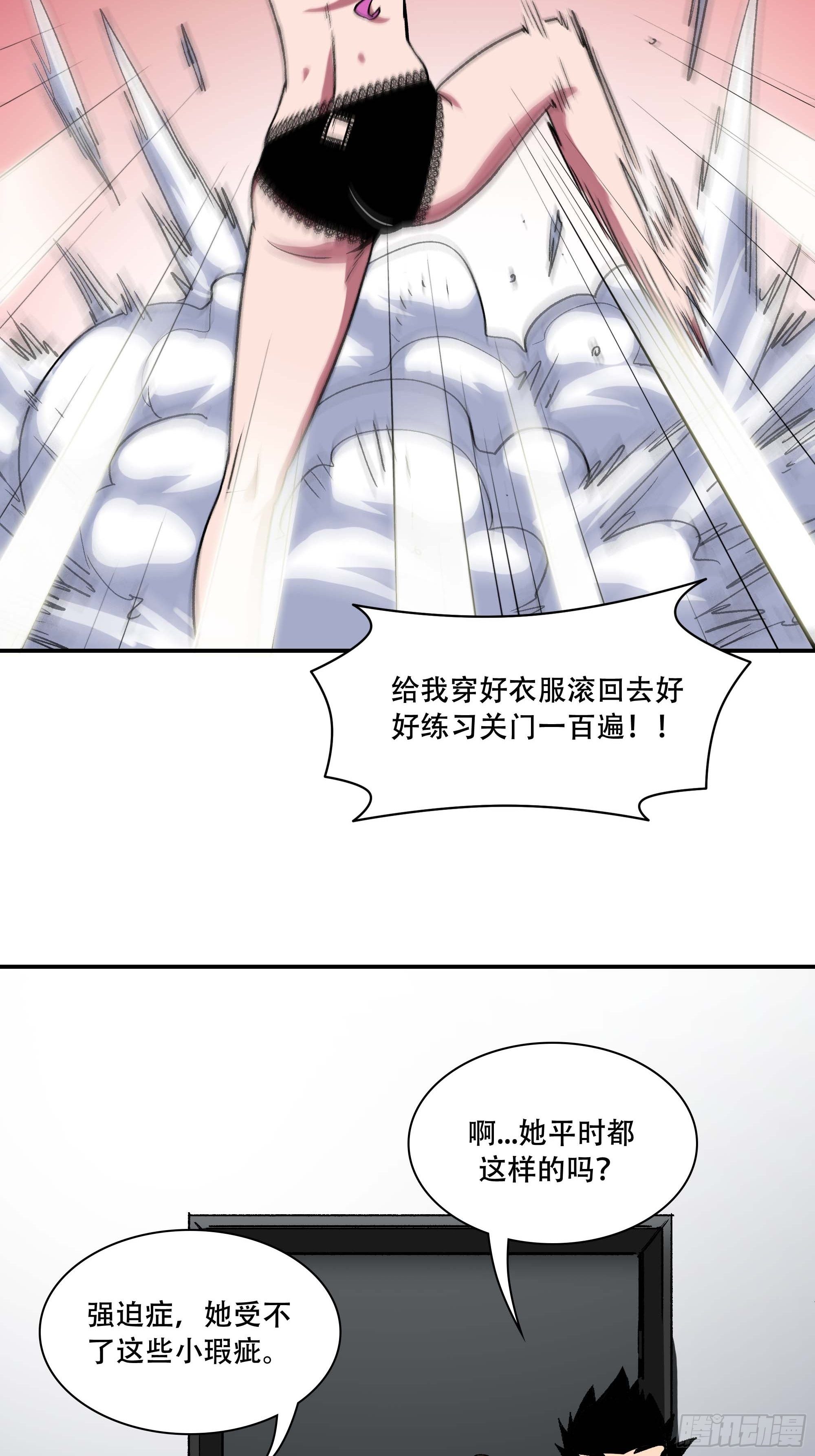 暴露了！89