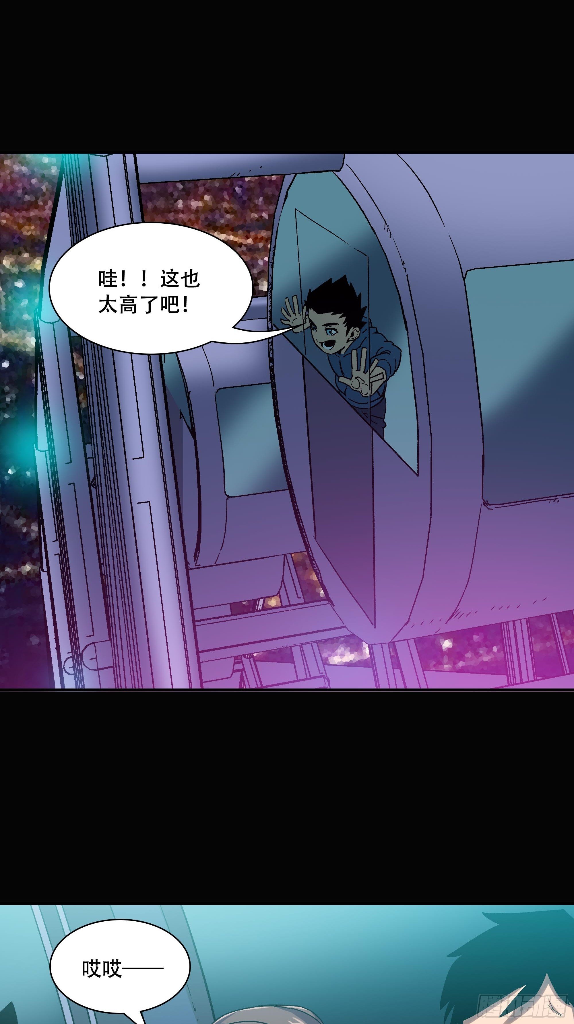 盗梦进行中135