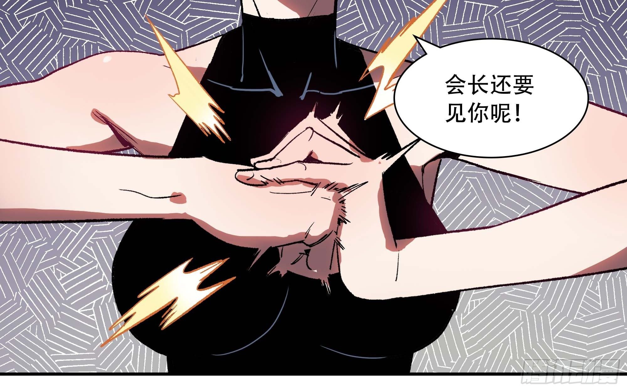 教主不对劲啊？叫魂吧！46