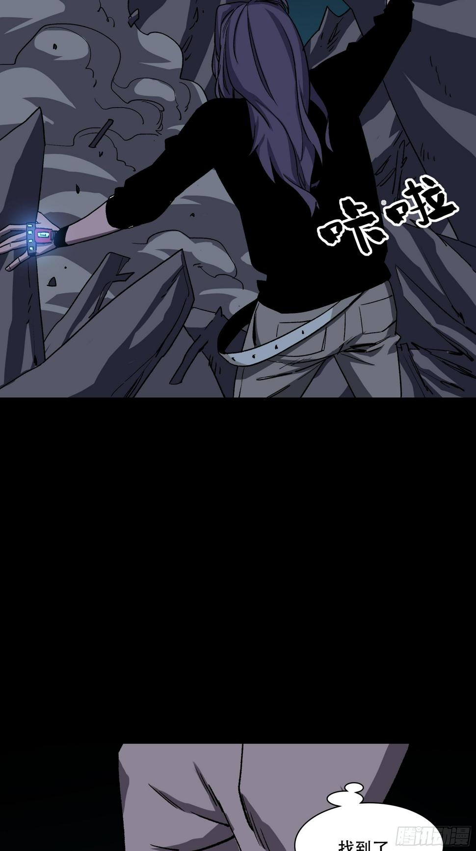 暴露了！5