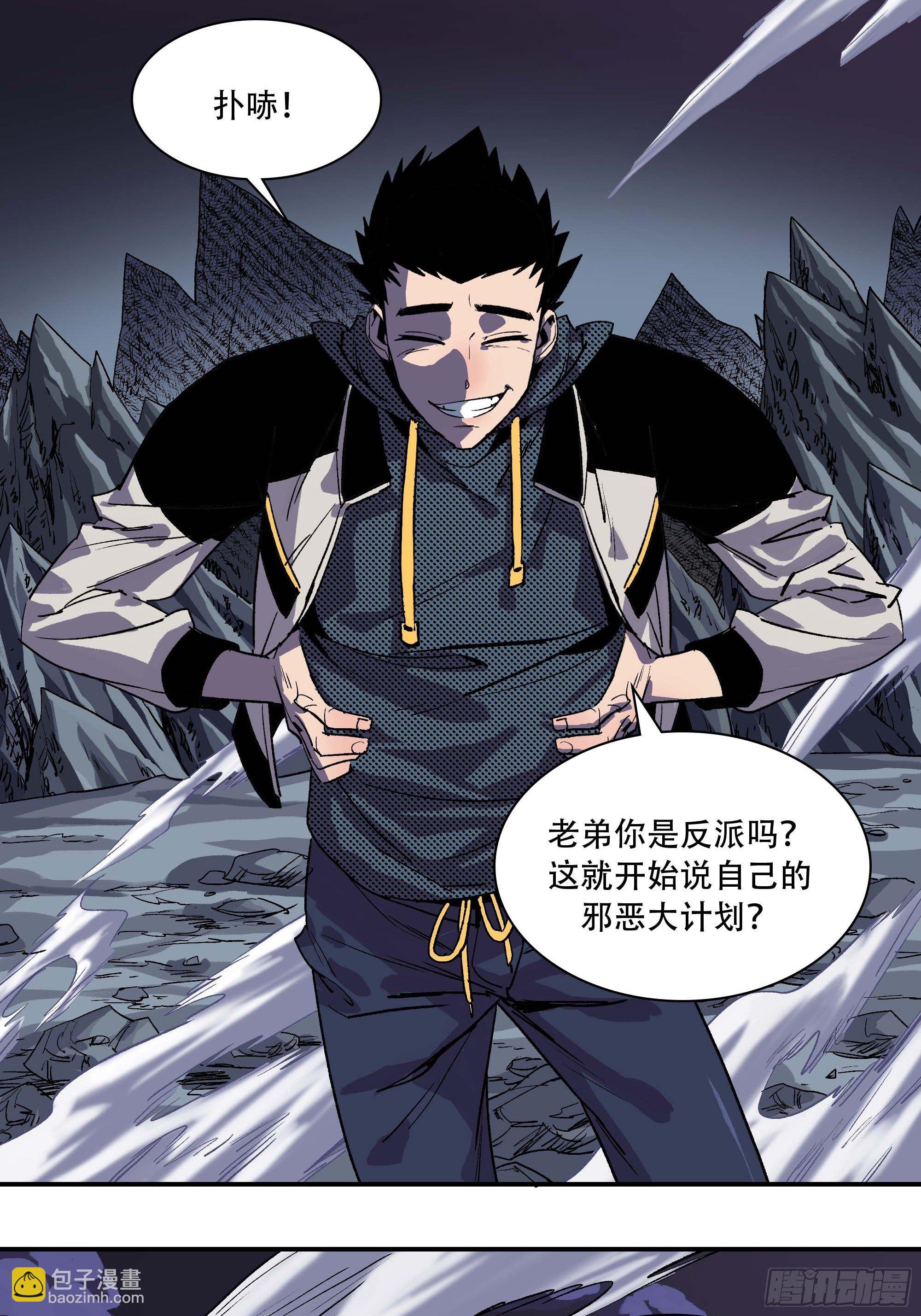 怎么还变成双重人格了？42