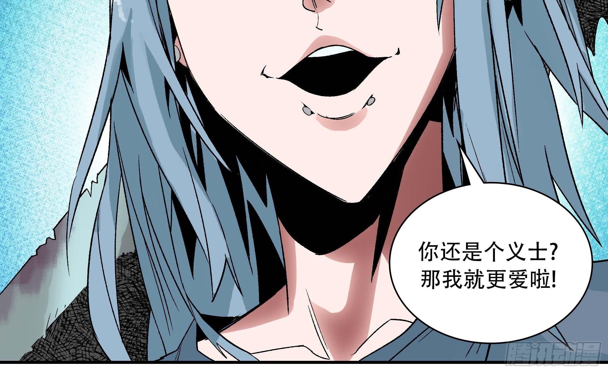你丫会不会猥亵啊？58