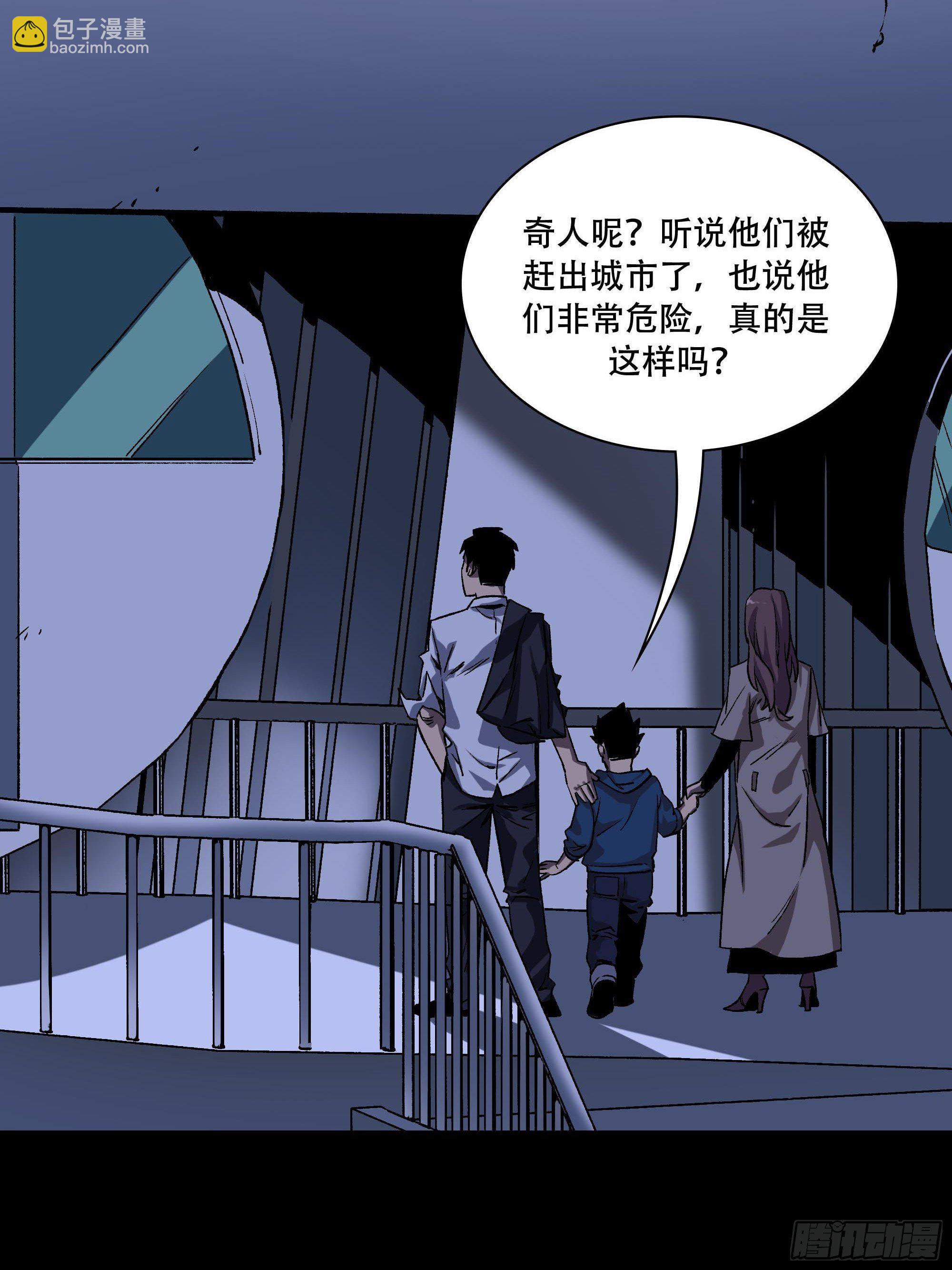 盗梦进行中124