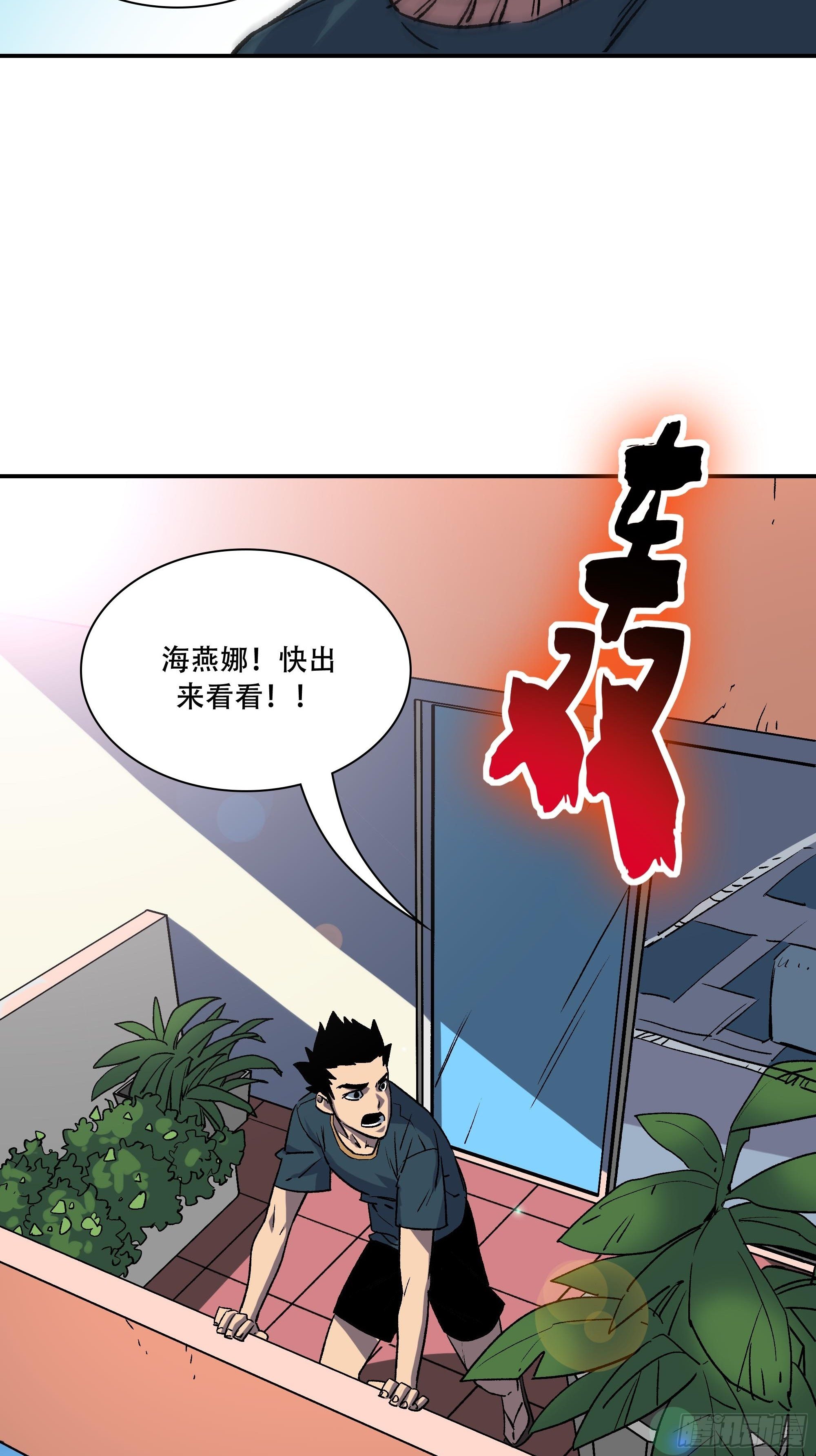 真相160