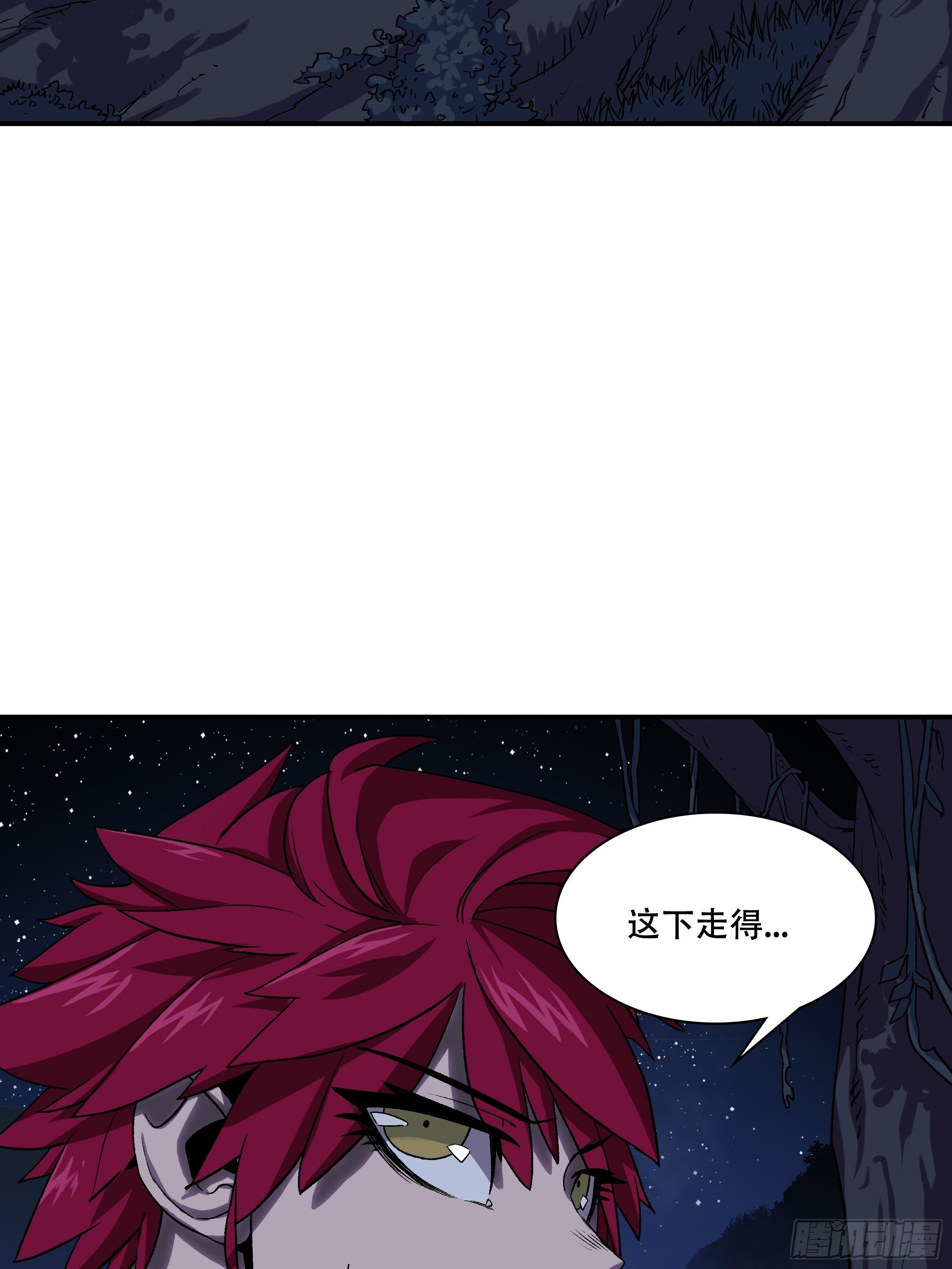 盗梦进行中4