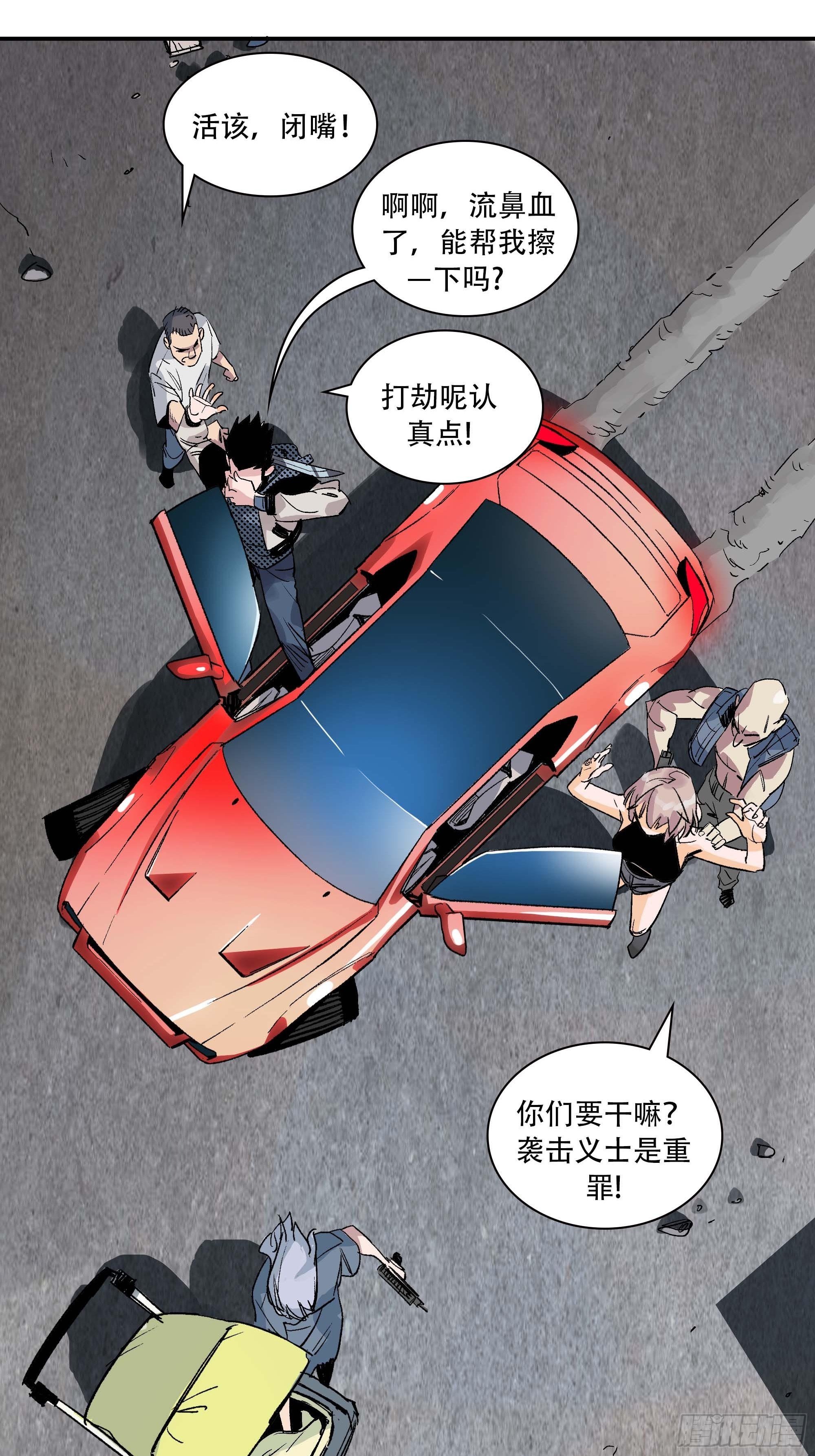 你丫会不会猥亵啊？55